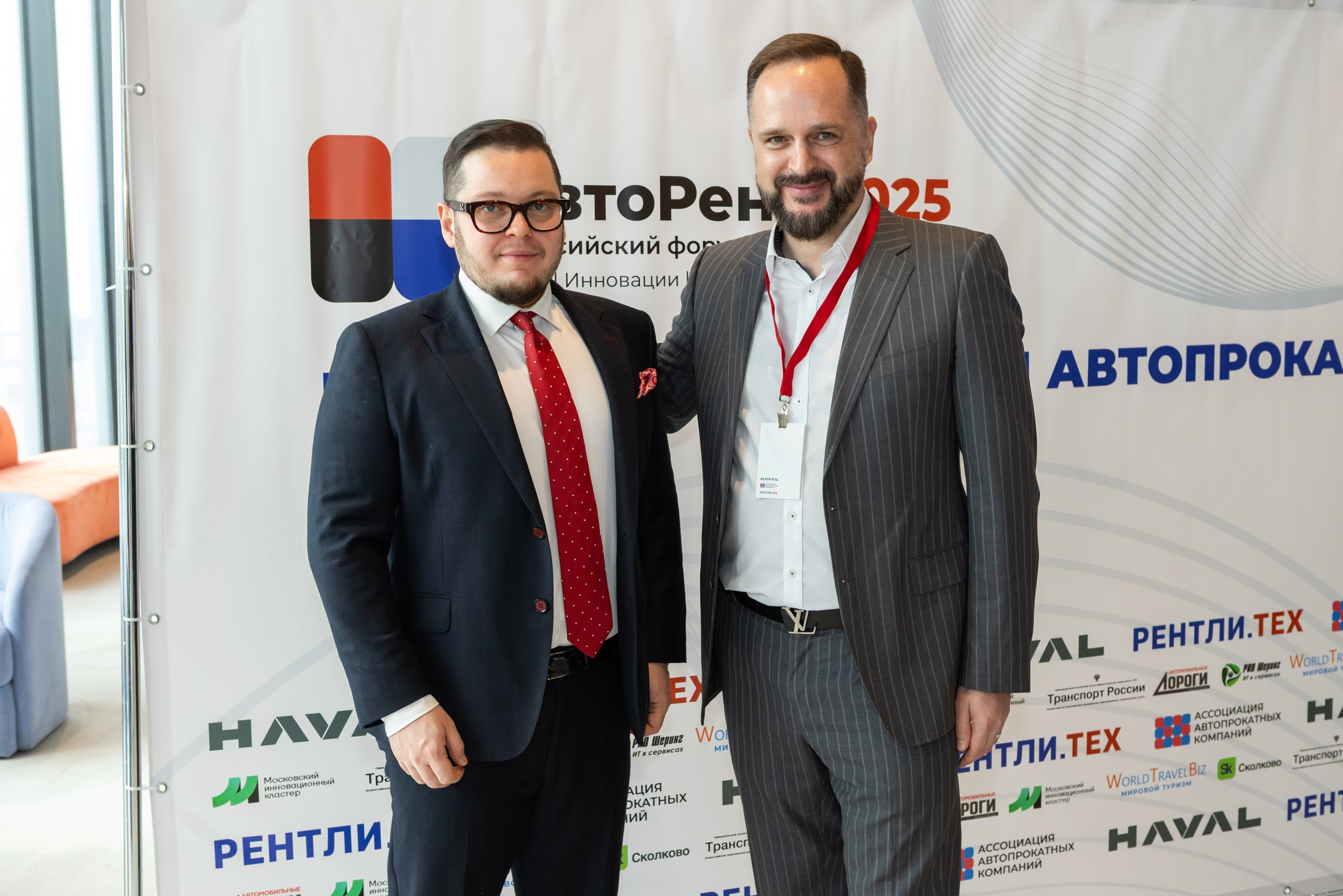 Форум Авторент 2025. Фотограф Ольга Орляцкая