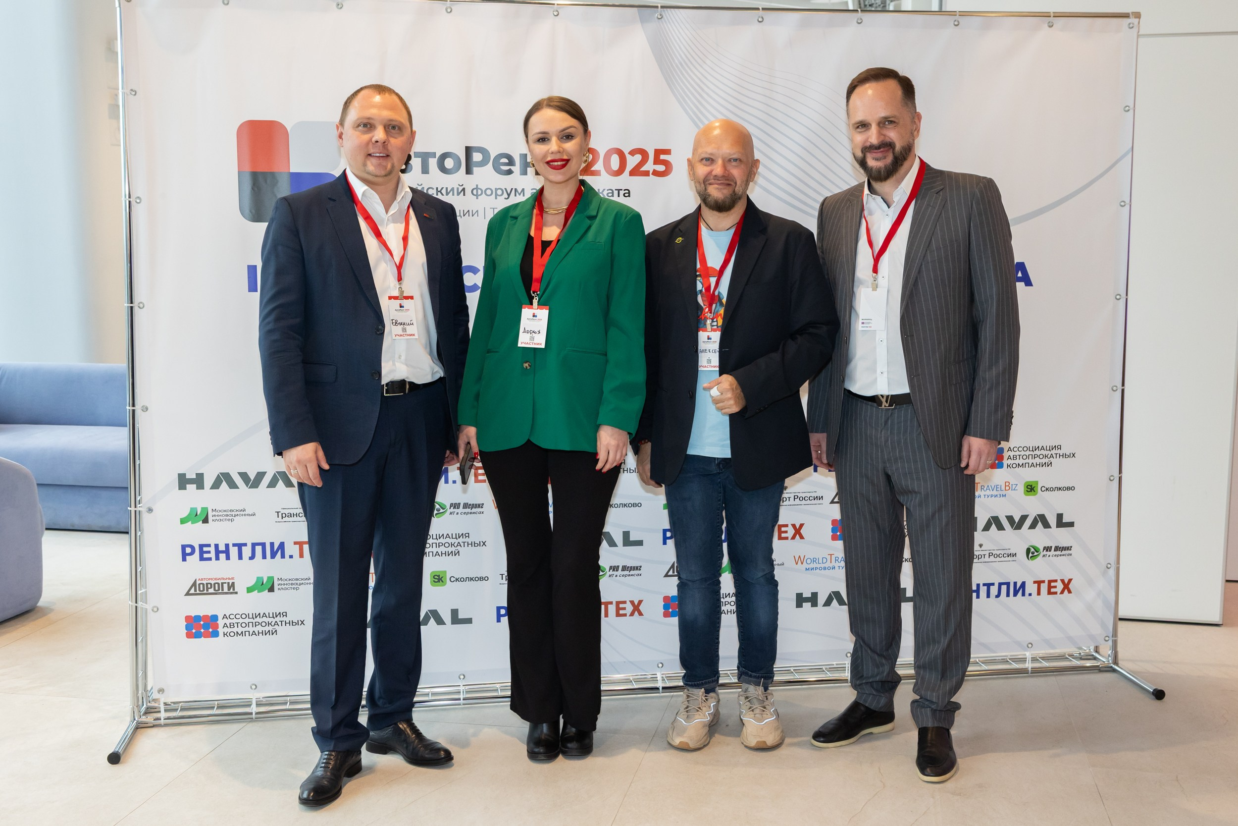 Форум Авторент 2025. Фотограф Ольга Орляцкая