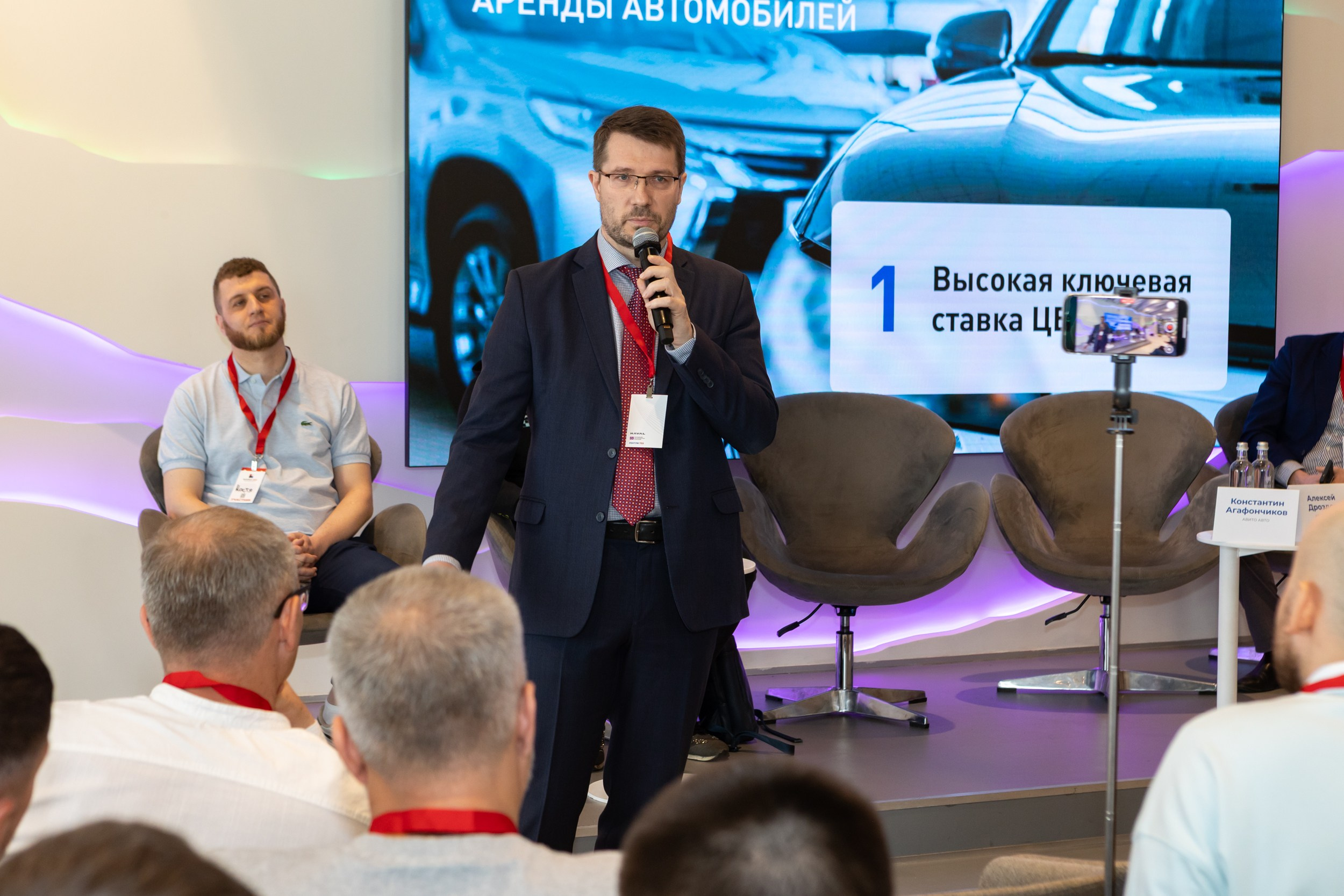 Форум Авторент 2025. Фотограф Ольга Орляцкая