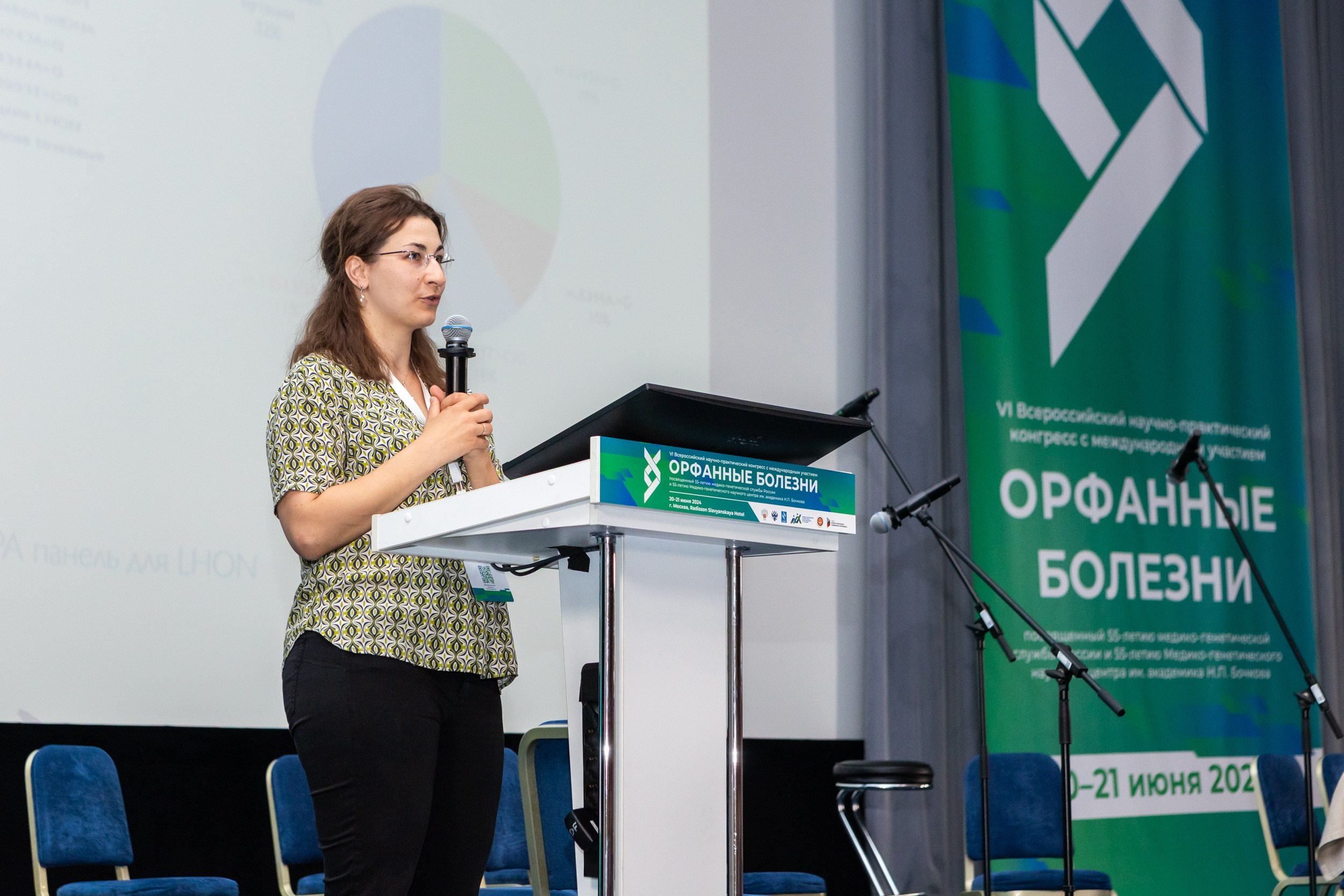 Конгресс Орфанные болезни. Фотограф Ольга Орляцкая