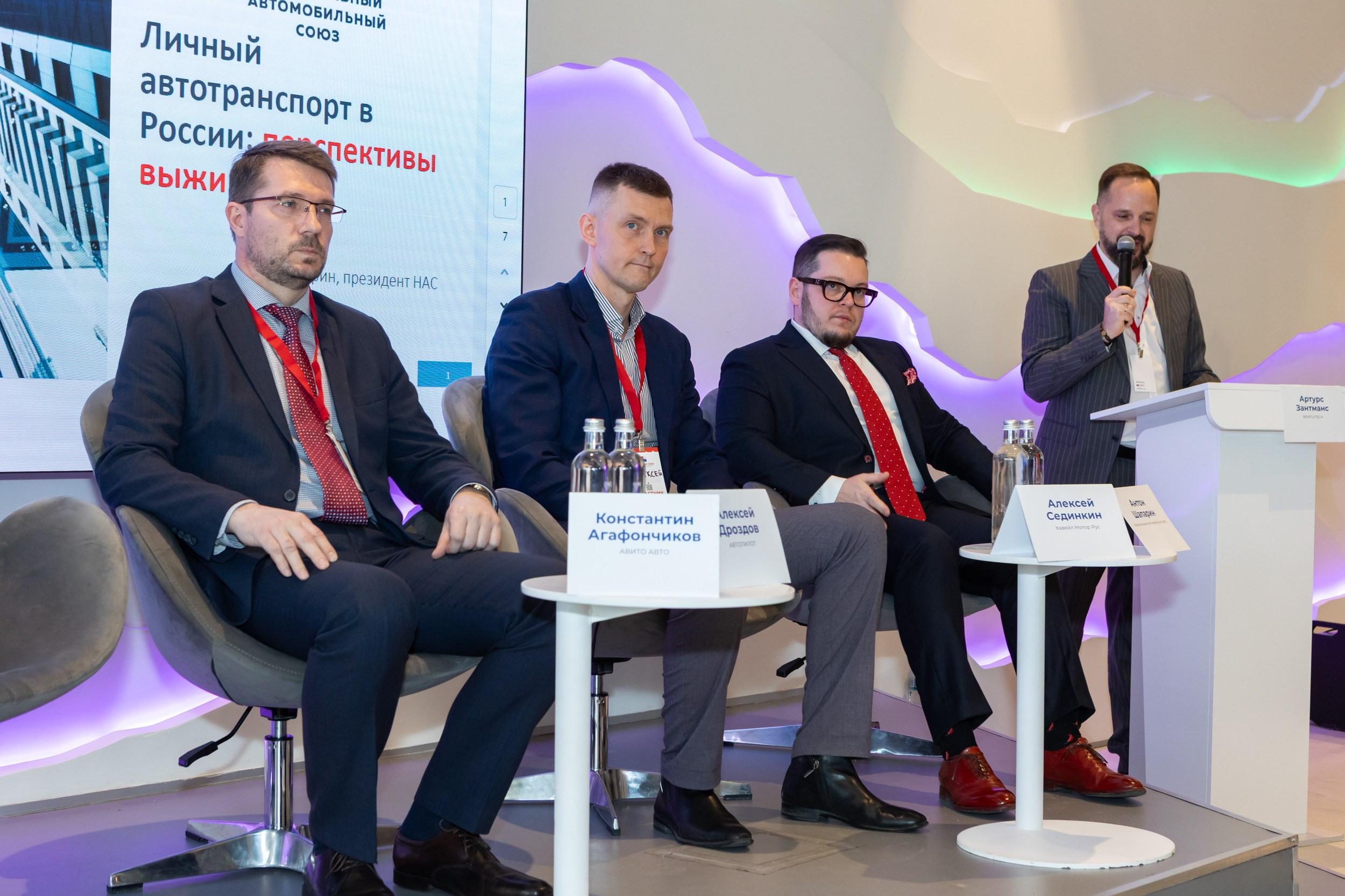 Форум Авторент 2025. Фотограф Ольга Орляцкая