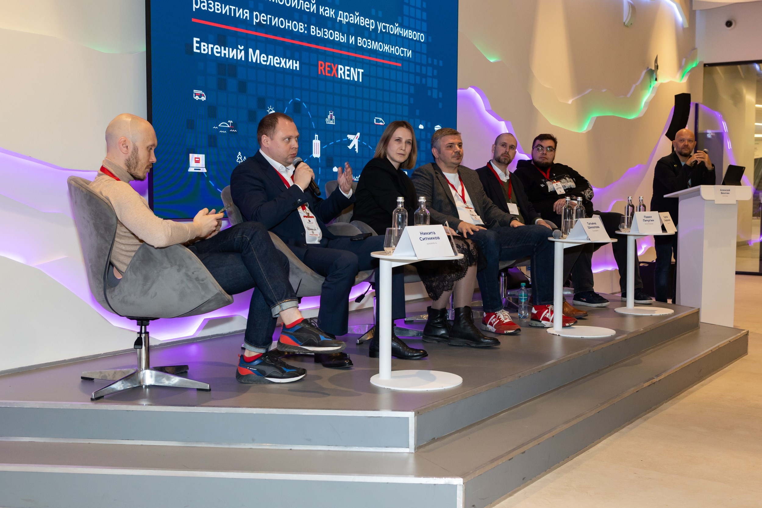 Форум Авторент 2025. Фотограф Ольга Орляцкая