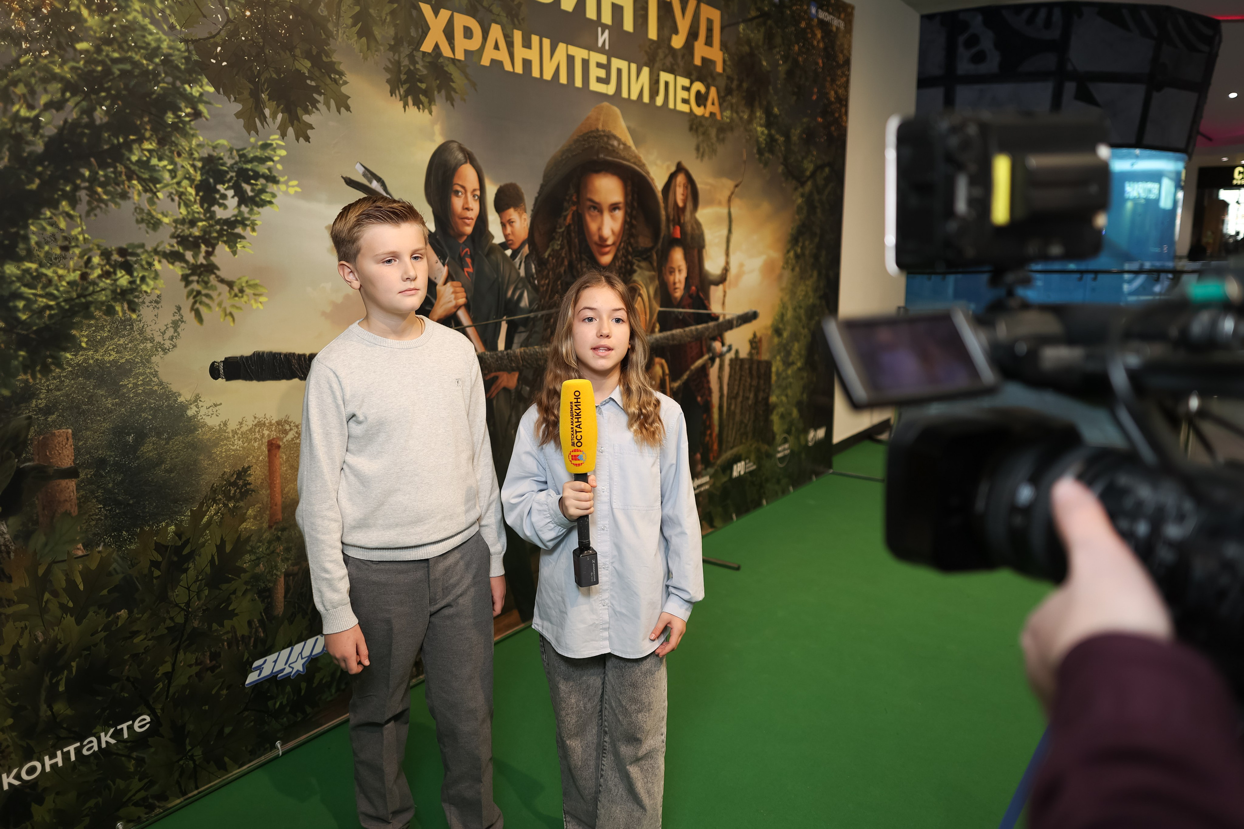 Школа «Останкино» на премьере Робин Гуд. Репортажный фотограф видеограф в Москве Ольга Плаксина