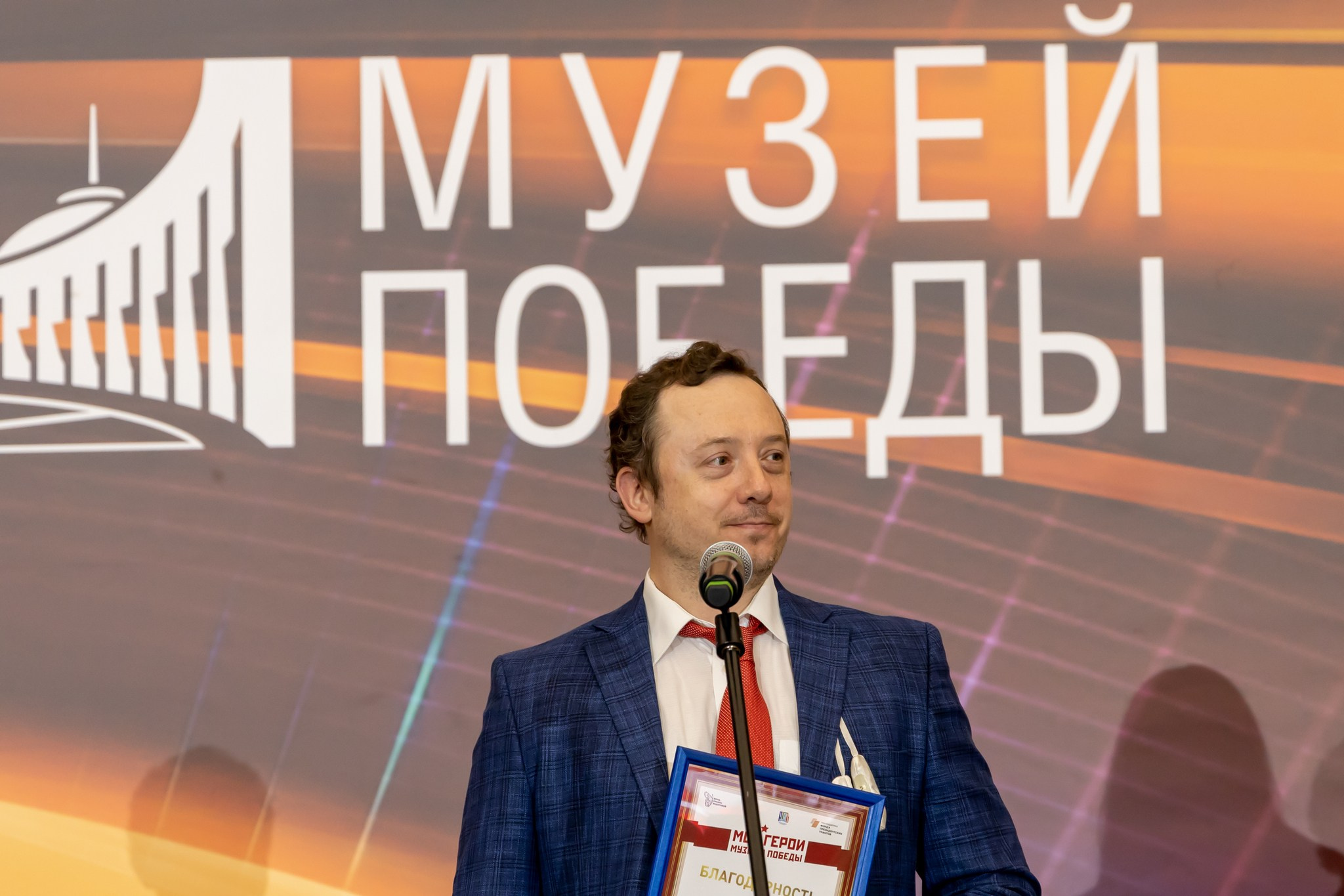 Гала- концерт фестиваля «МОИ ГЕРОИ. МУЗЫКА ПОБЕДЫ». Репортажный, семейный и студийный фотограф в Москве Демин Алексей