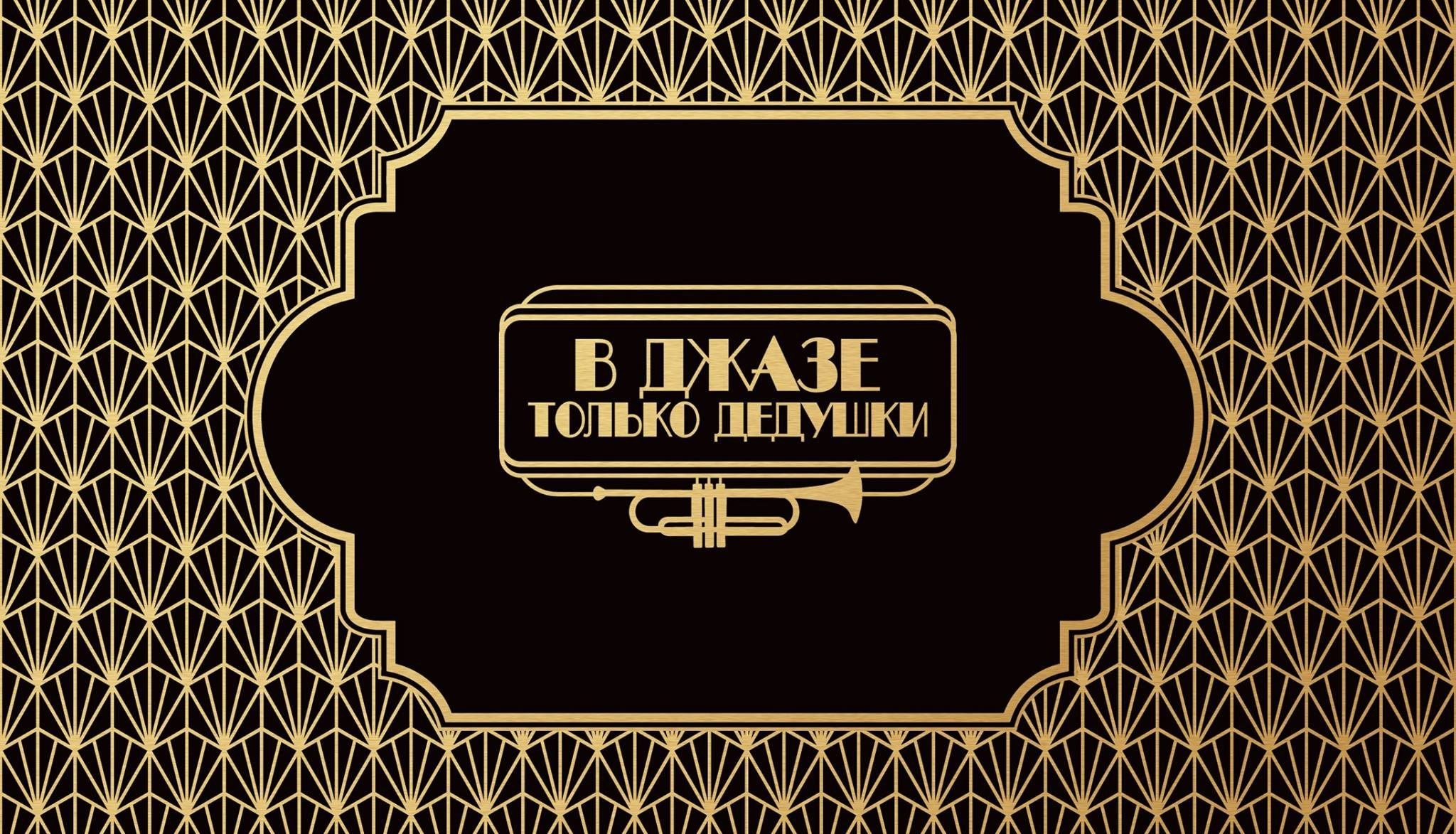 Фотосъёмка декора | LID`s Eventhouse. Любовь Потапова