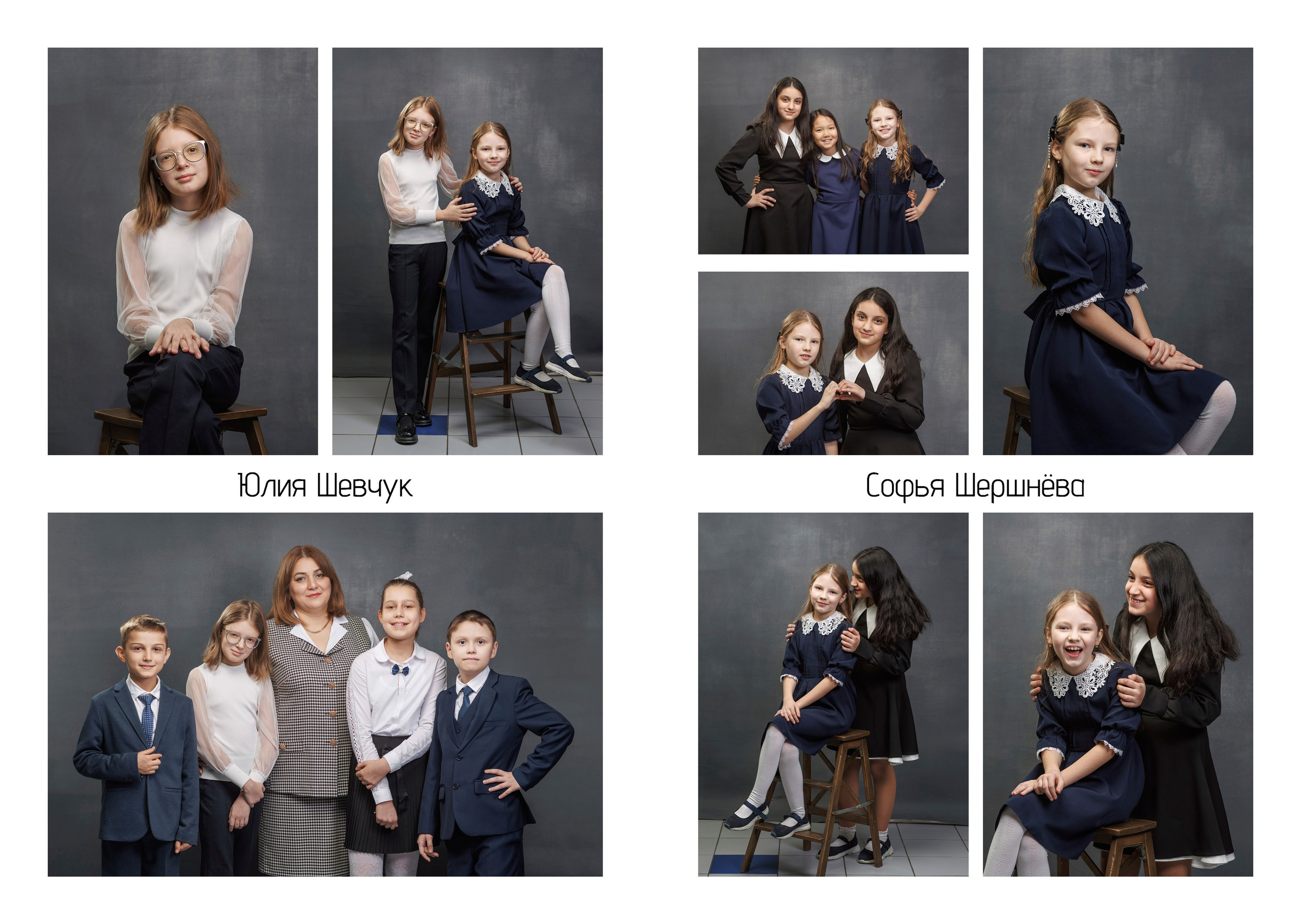 Одинцово альбом «Весь Класс». Выпускные альбомы, школьные фотографии, детский сад, Москва и Московская область