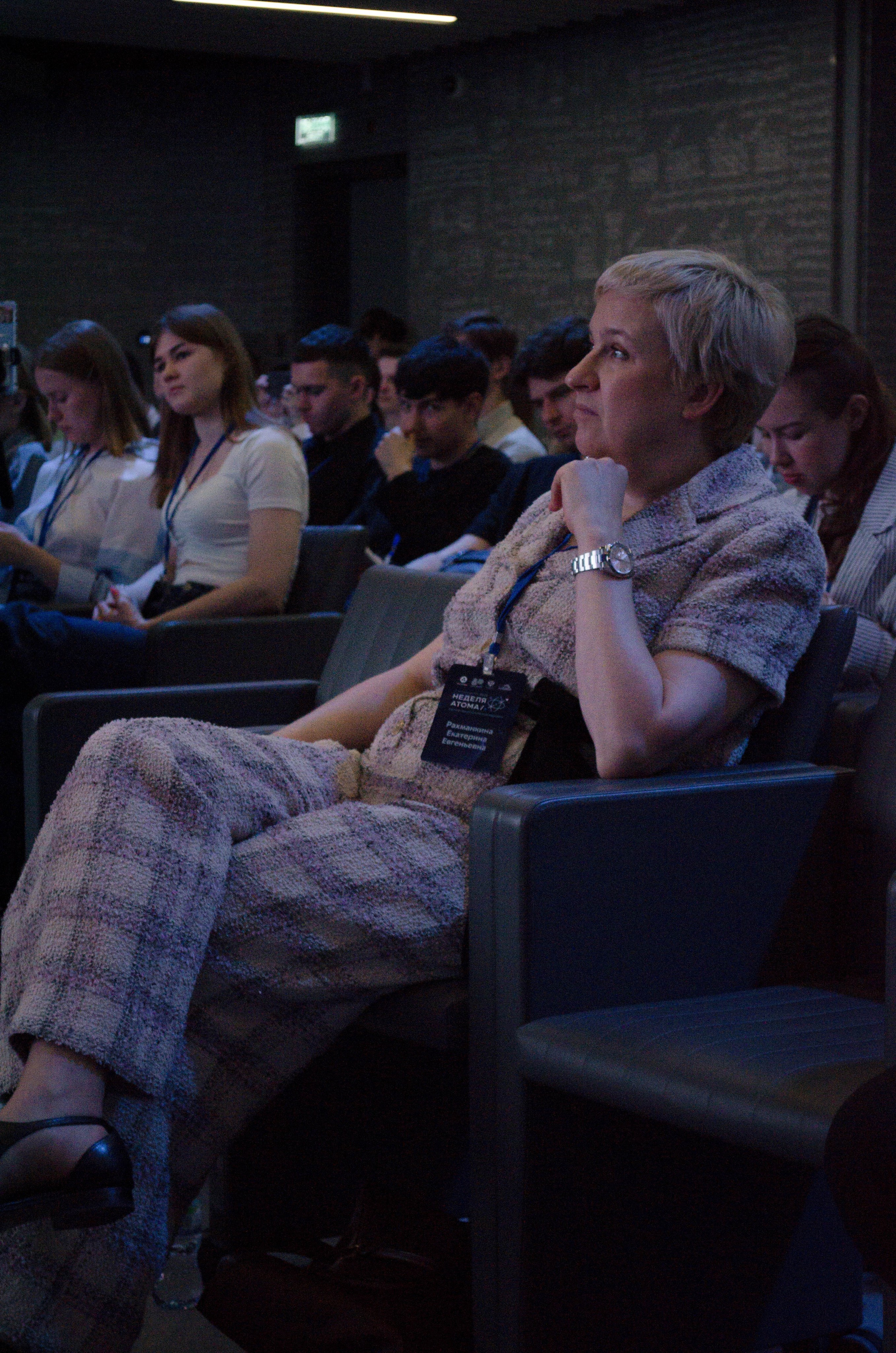 Неделя атома. Открытие. Фотограф Валерия Пэун
