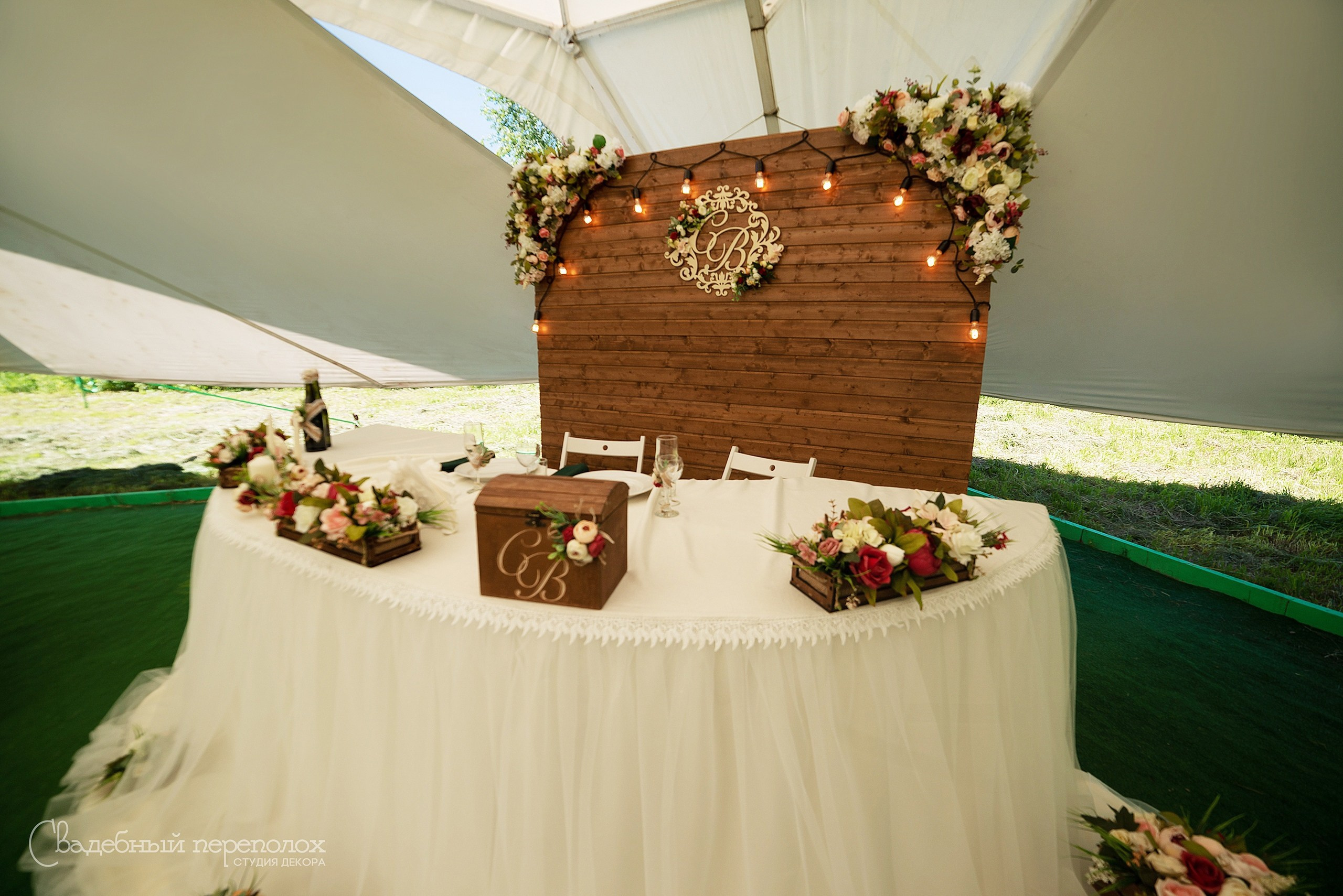 Сергей & Виктория. Студия декора Седьмое небо