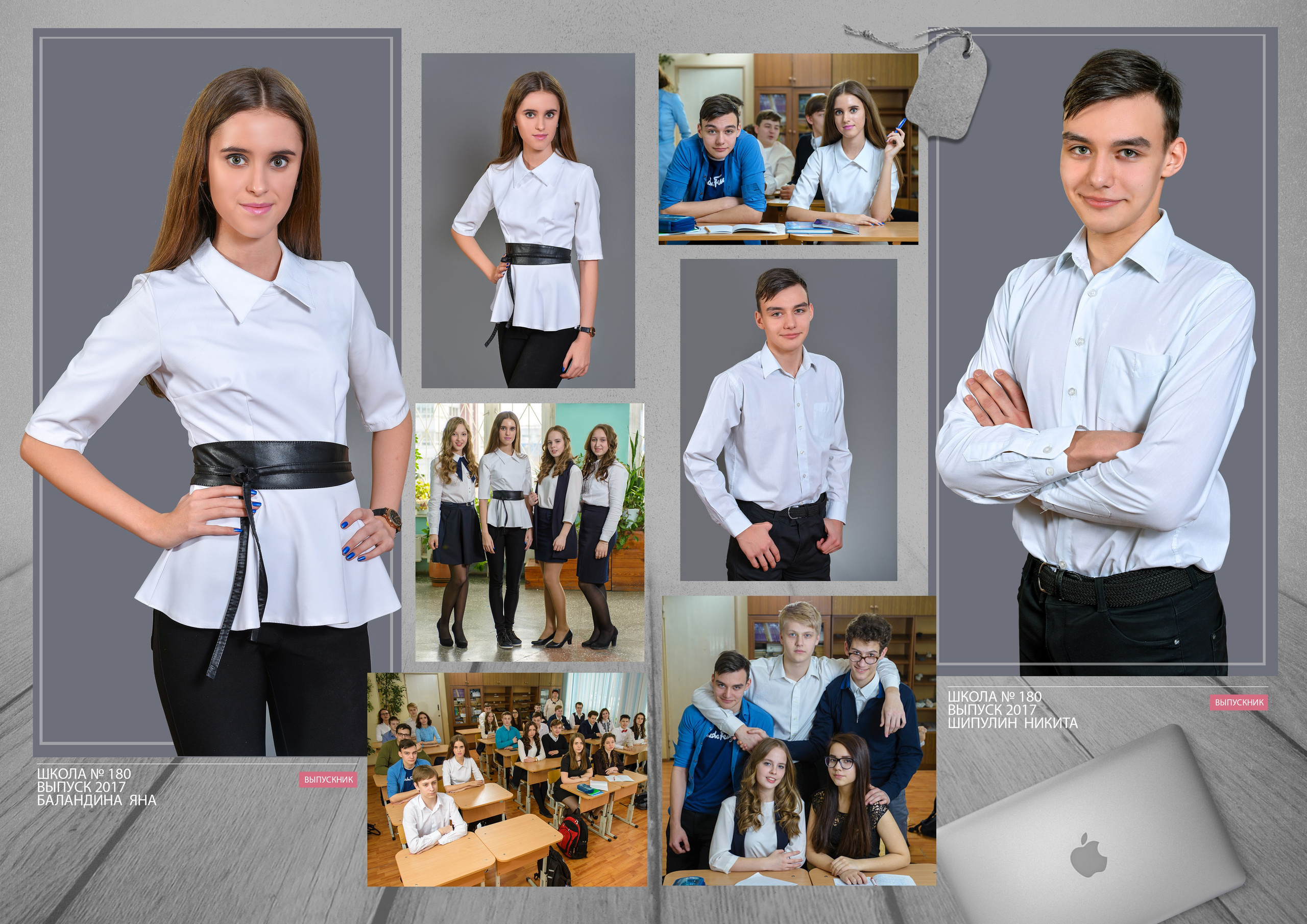 Выпускные альбомы для школьников. Фотостудия «Стрекоза»