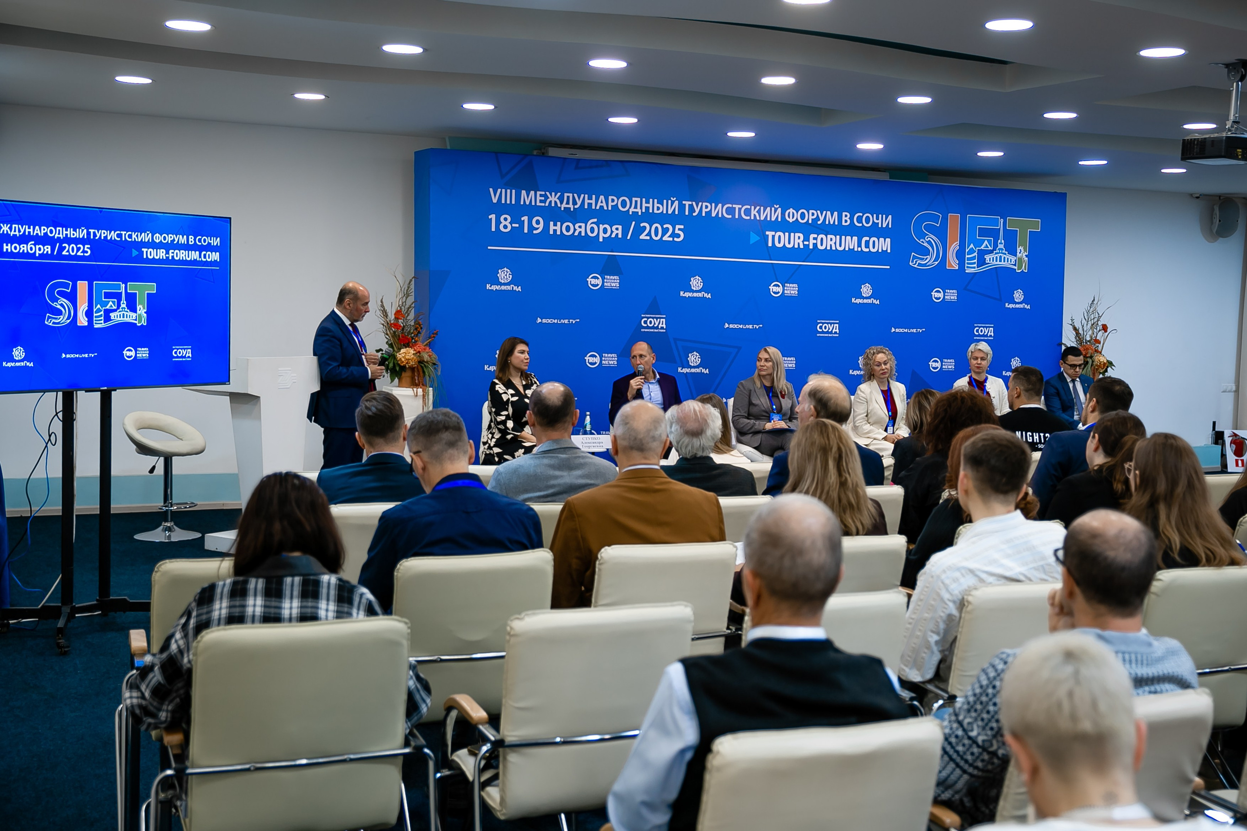 VIII Международный туристский форум «SIFT». Репортажный фотограф в Ялте Алексей Семёнов