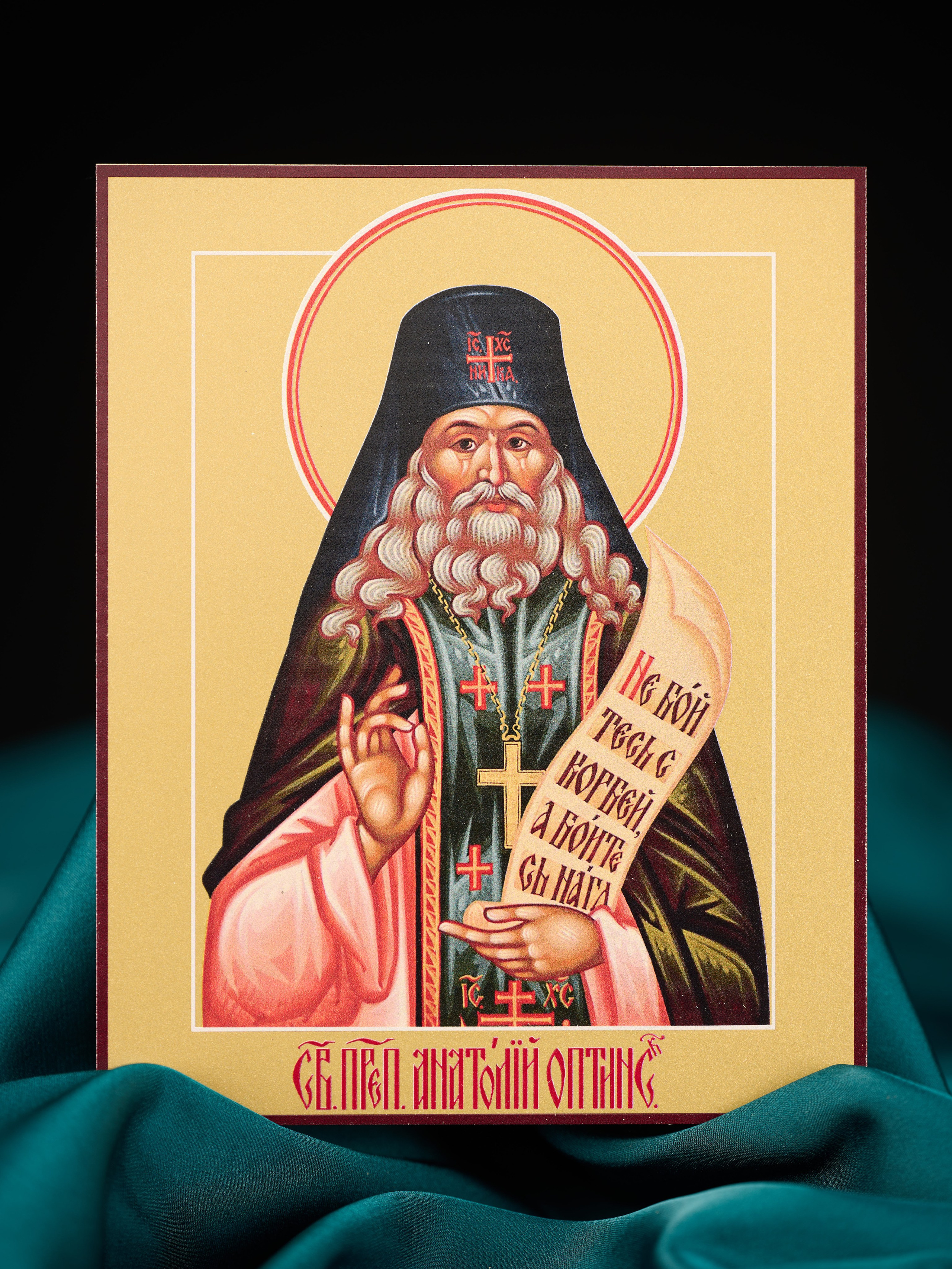 Иконы на досках