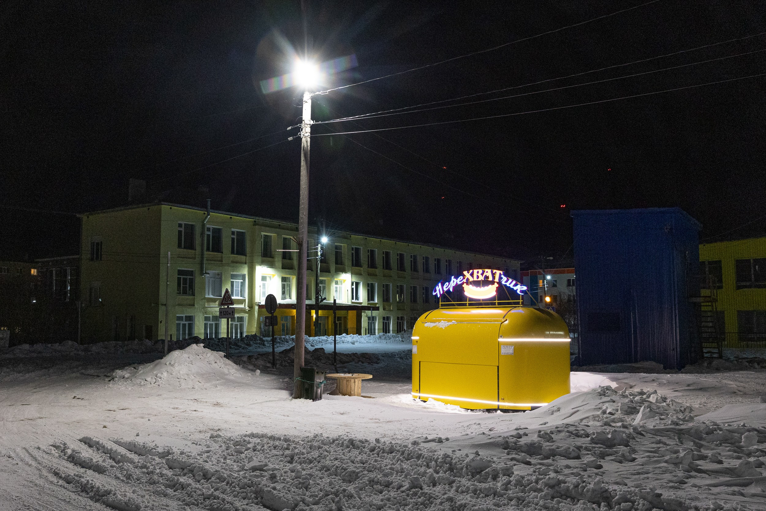 «Между морем и небом» Териберка для News.ru. Юлия Невская режиссер и сценарист документального кино, документальный фотограф