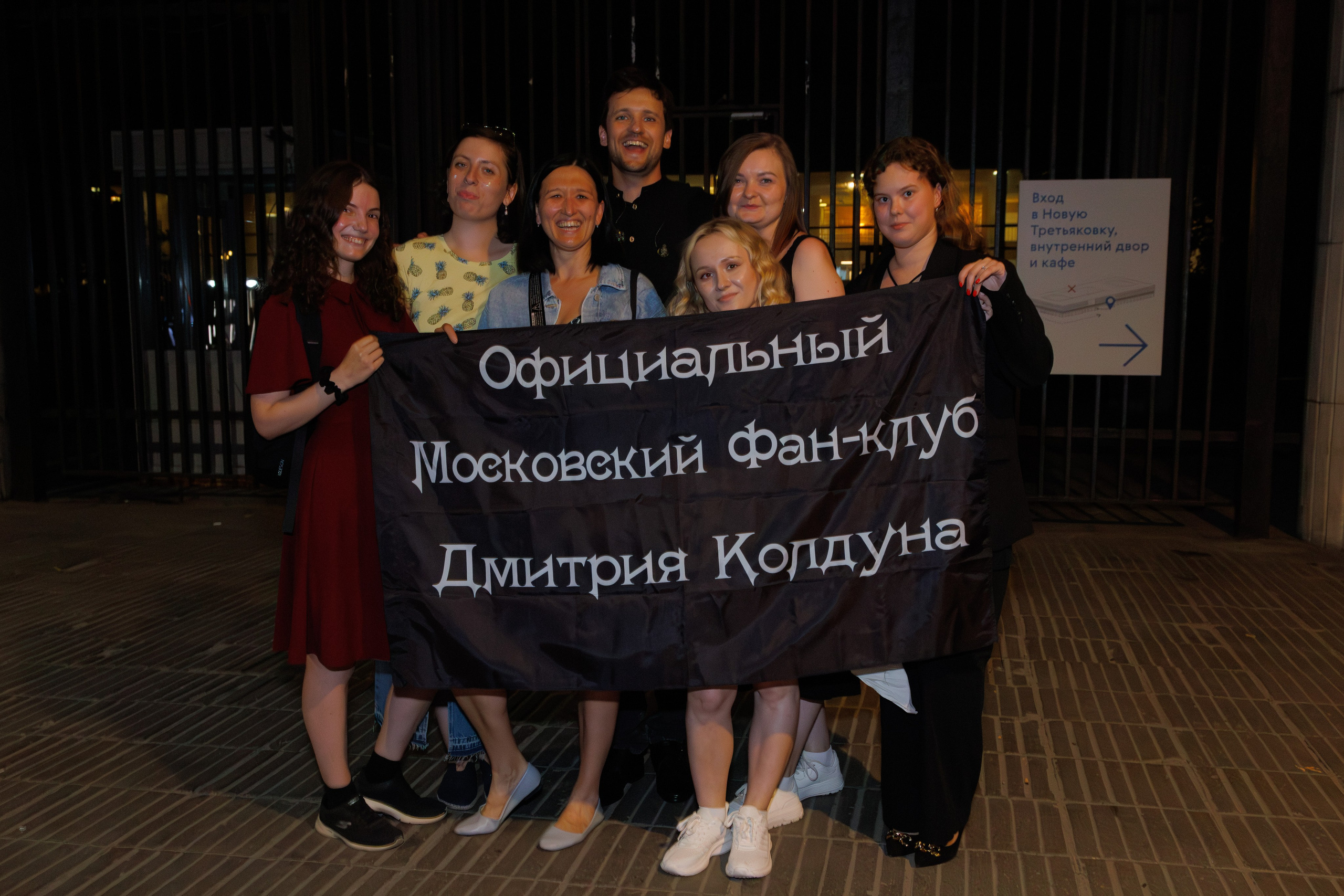 ФАН-ВСТРЕЧА КОНЦЕРТ ДМИТРИЯ КОЛДУНА. Анастасия, Фотограф женского портрета и беременности в стиле vogue