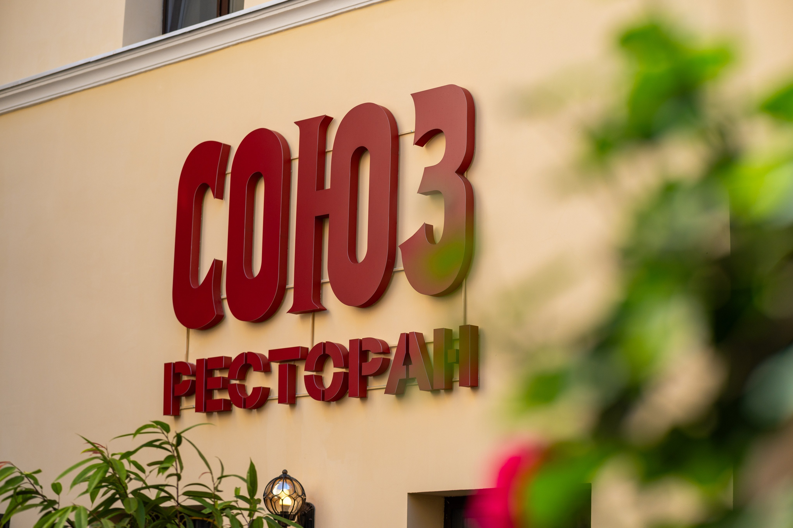 Интерьерная съёмка отеля «Мария» в Санкт-Петербурге