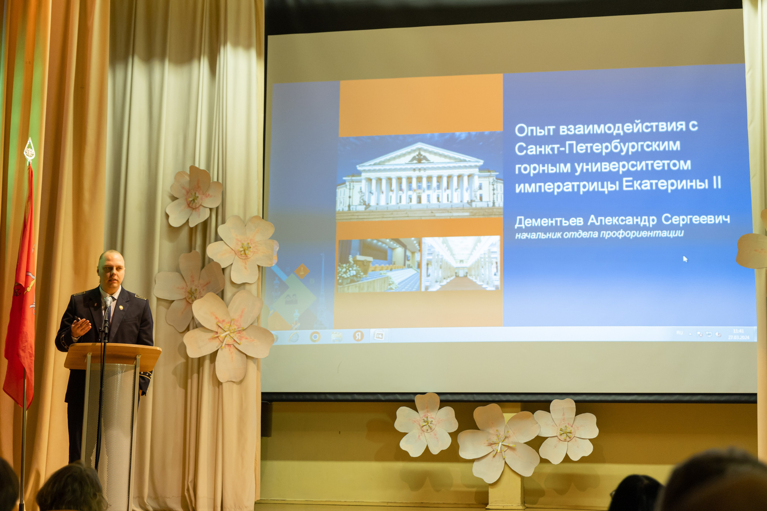 XIV ПМОФ '24. Школа 683. Евгений Матвеев — фотограф в Санкт-Петербурге