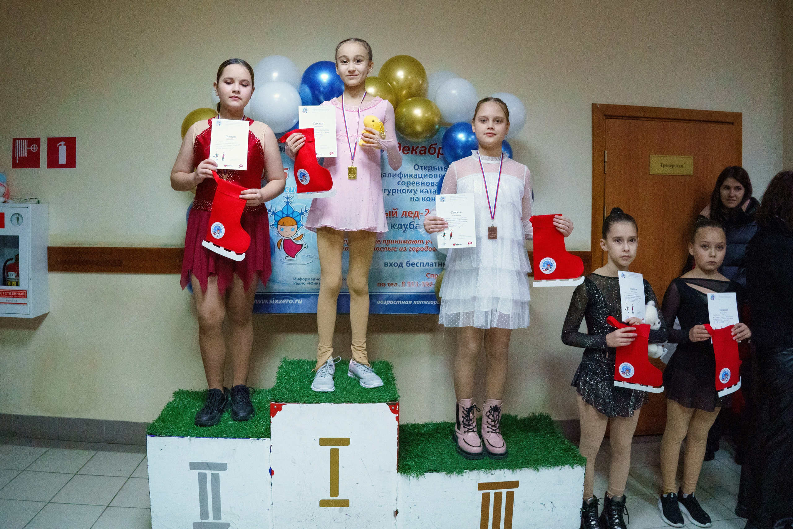 «Счастливый лёд» Зима — 2023. Фотомастерская Воробьевых