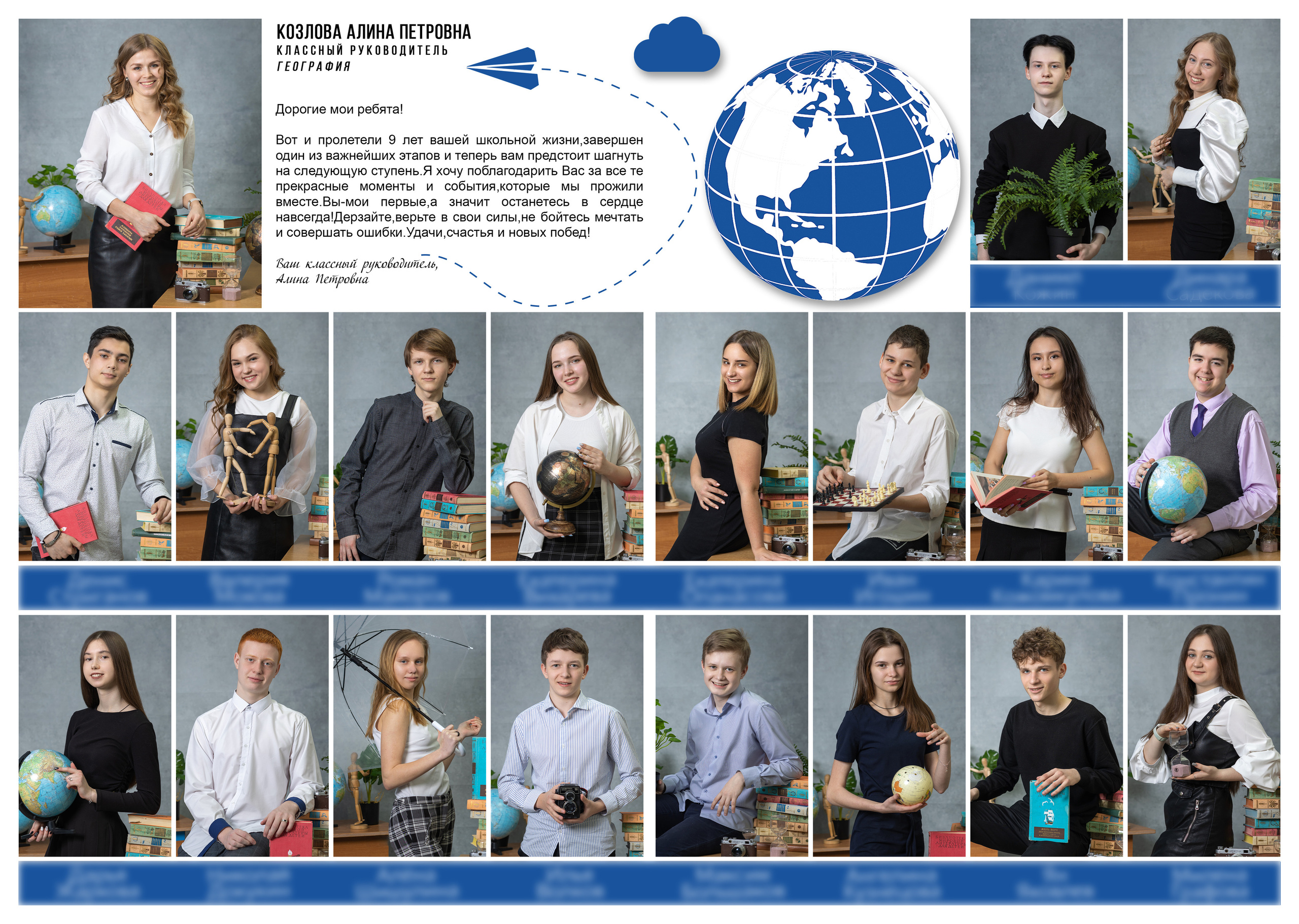 Альбом 2 разворота. Фото, видео, авторские выпускные альбомы в Нижнем Новгороде