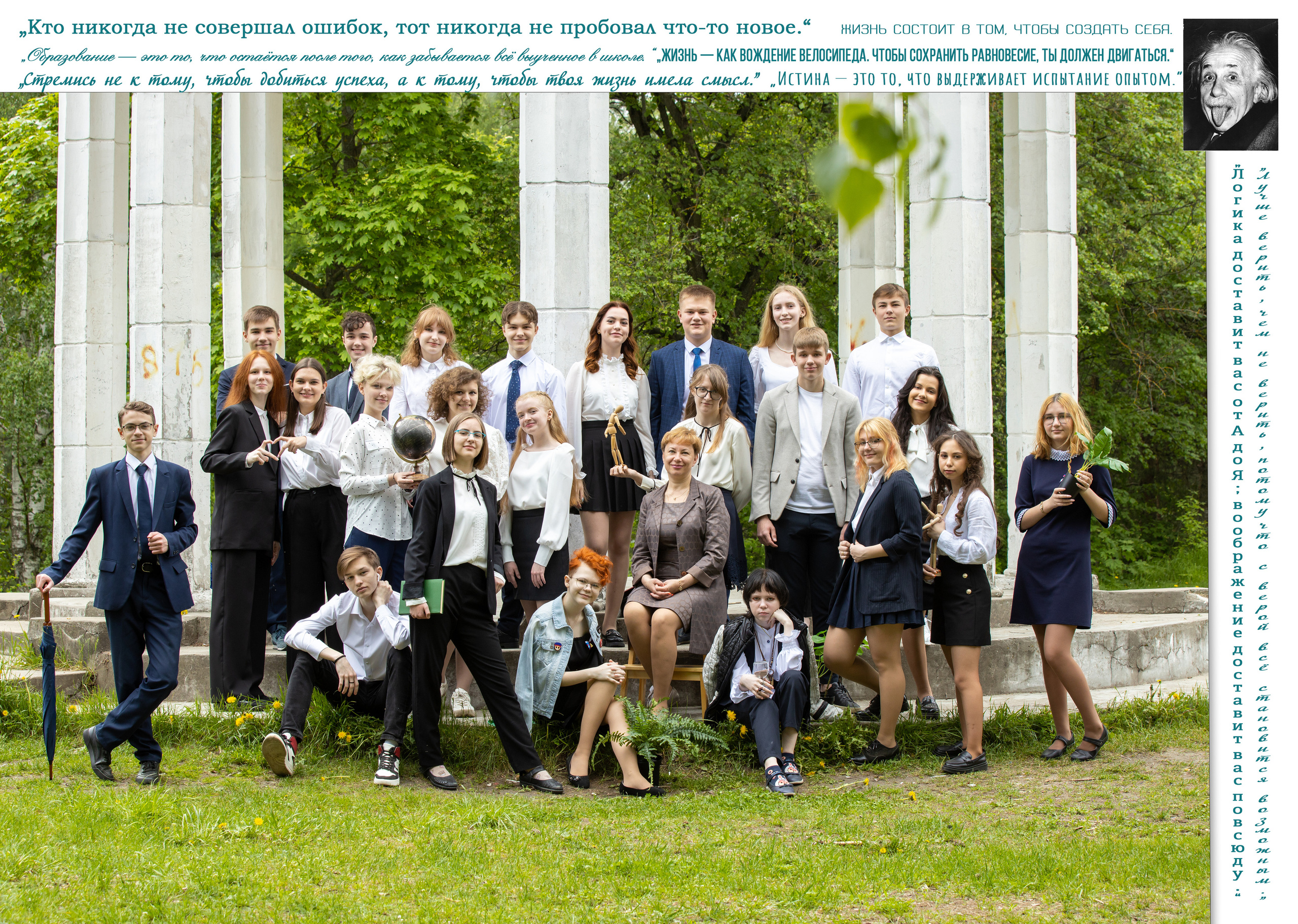 Альбом 6 разворотов. Фото, видео, авторские выпускные альбомы в Нижнем Новгороде