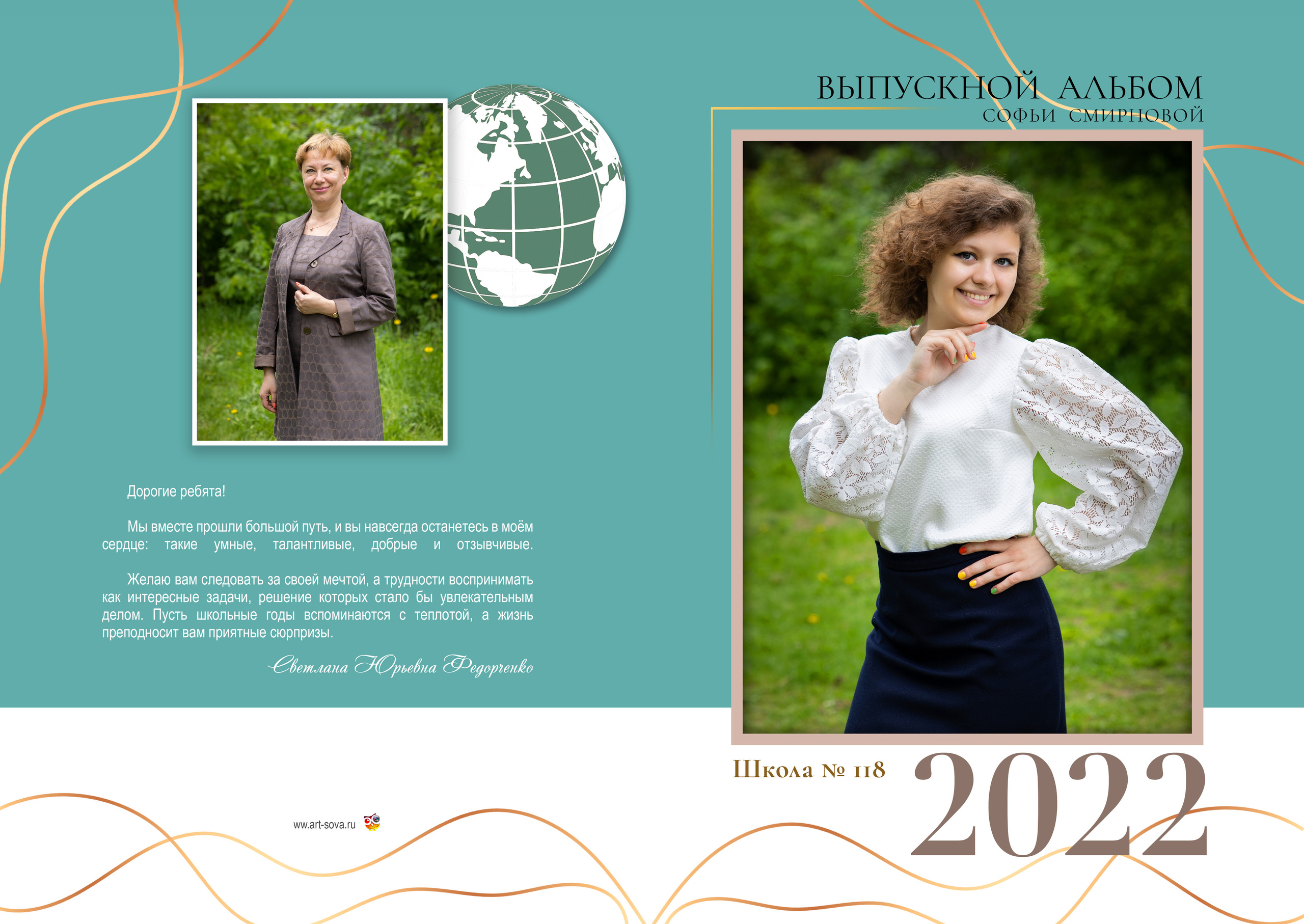 Альбом 6 разворотов. Фото, видео, авторские выпускные альбомы в Нижнем Новгороде