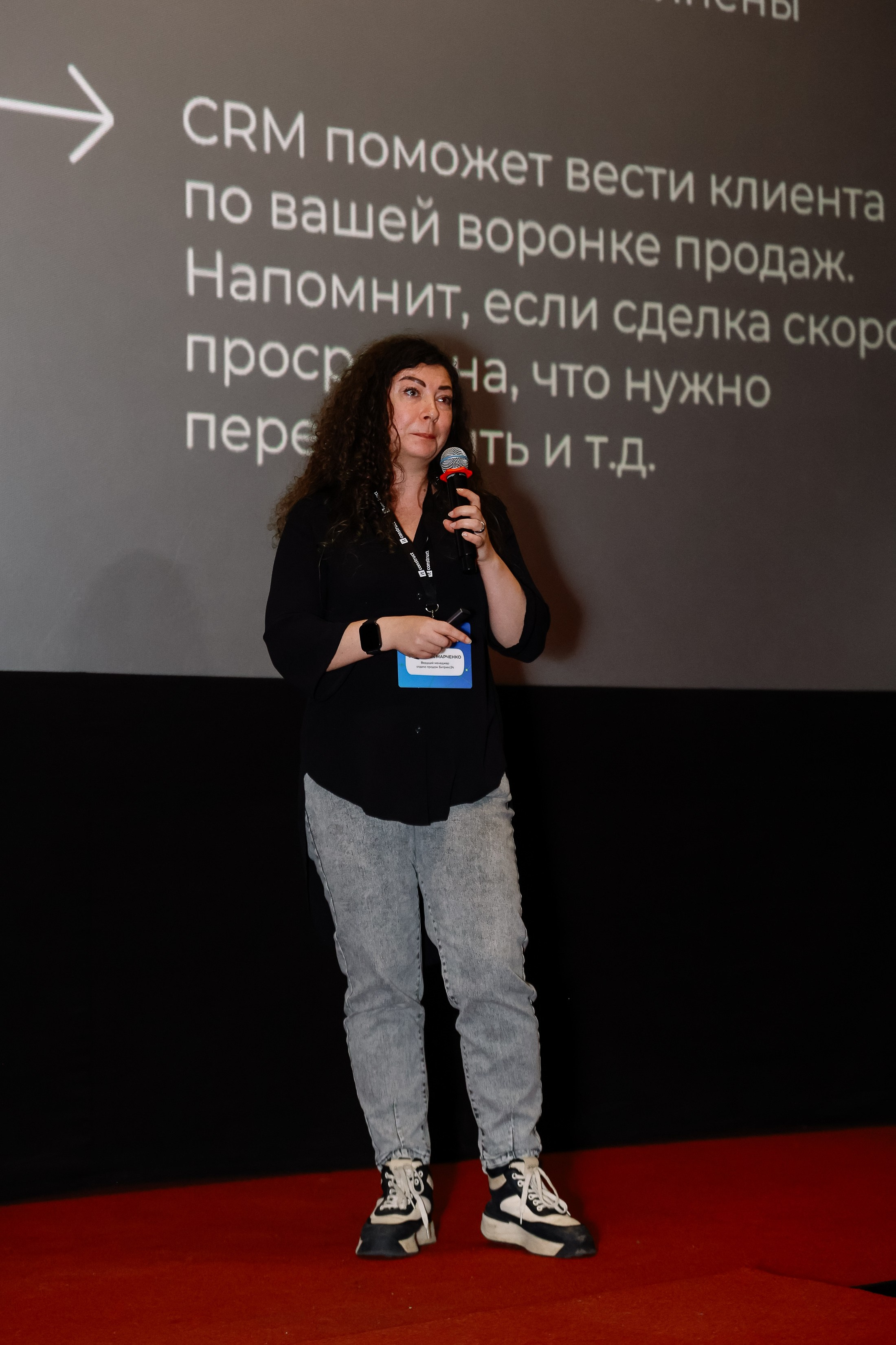 Траектория 25 Конференция о бизнесе. Фотограф Юлия Мальцева