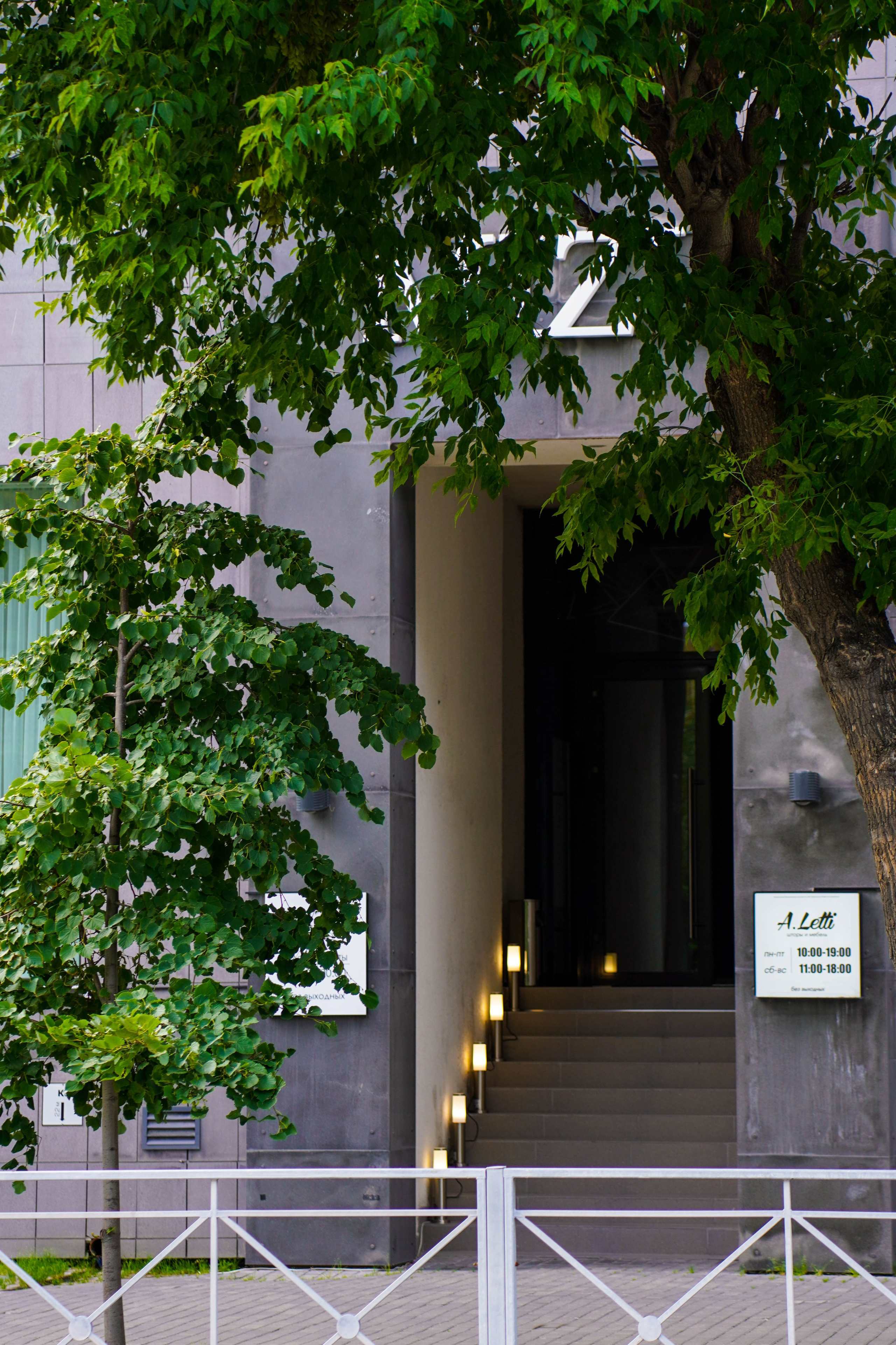 Салон красоты «MIZU». EGOROV PRODUCTION