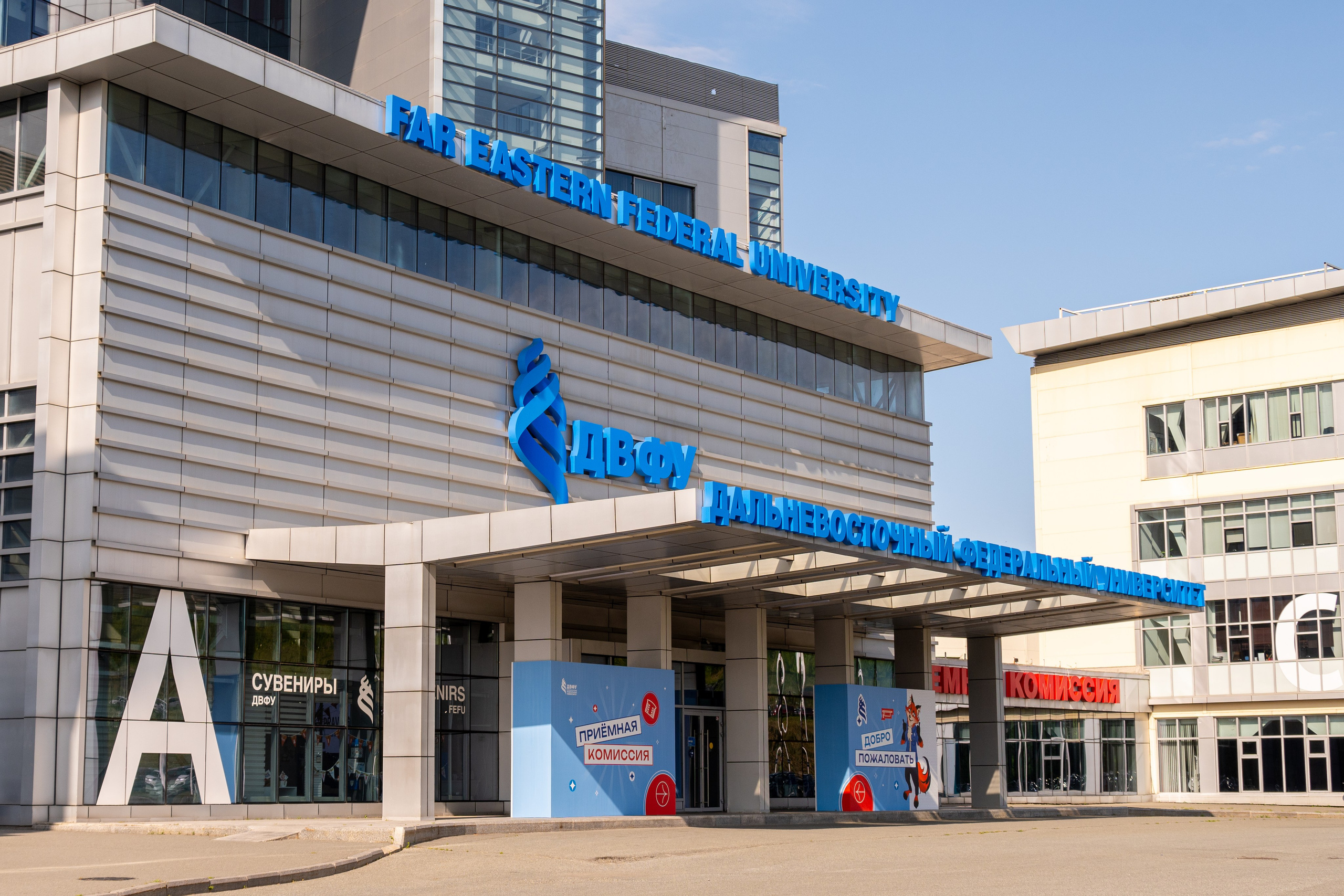 Кампус ДВФУ. Репортажный и портретный фотограф во Владивостоке Денис Седов