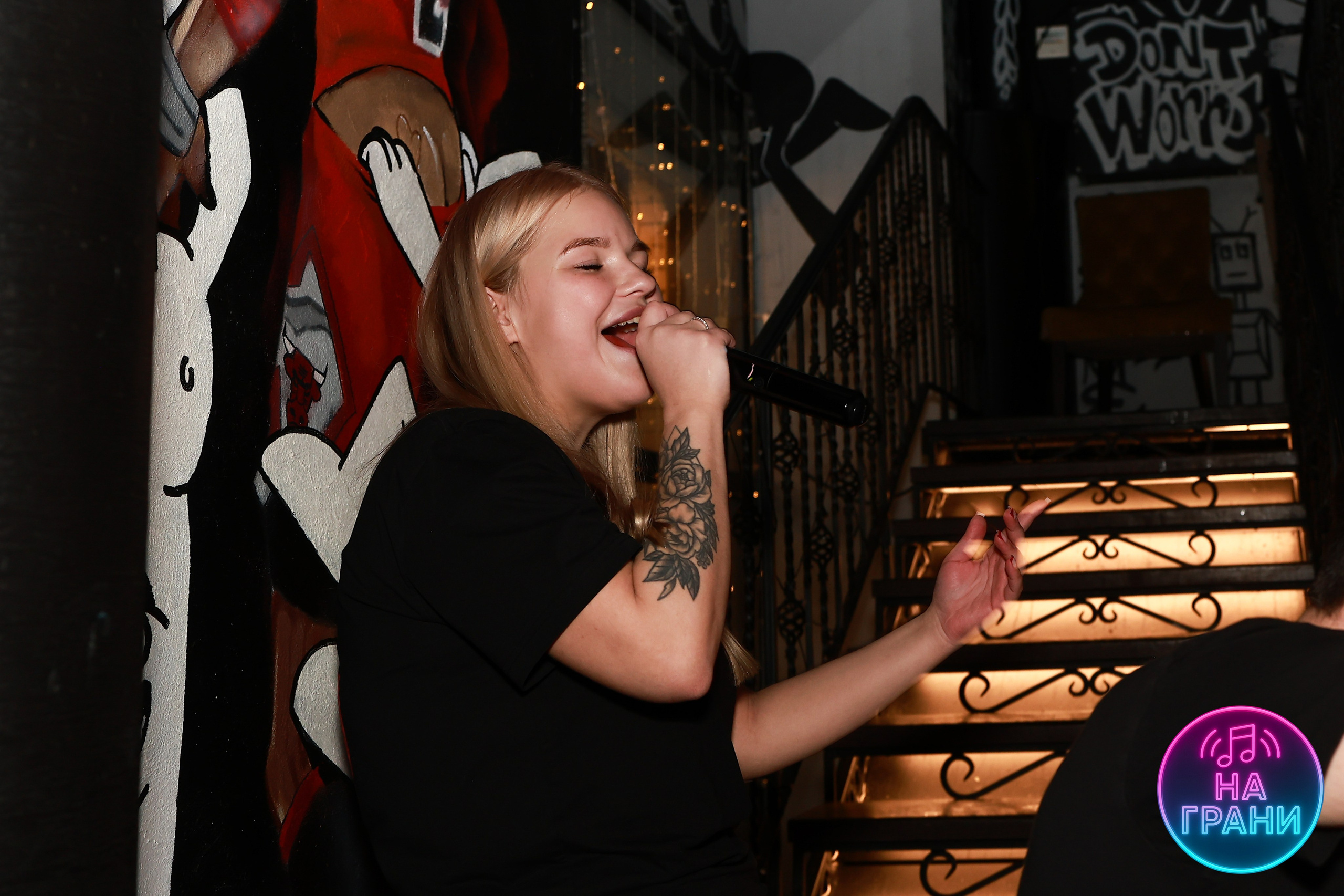 На грани (Квиз)