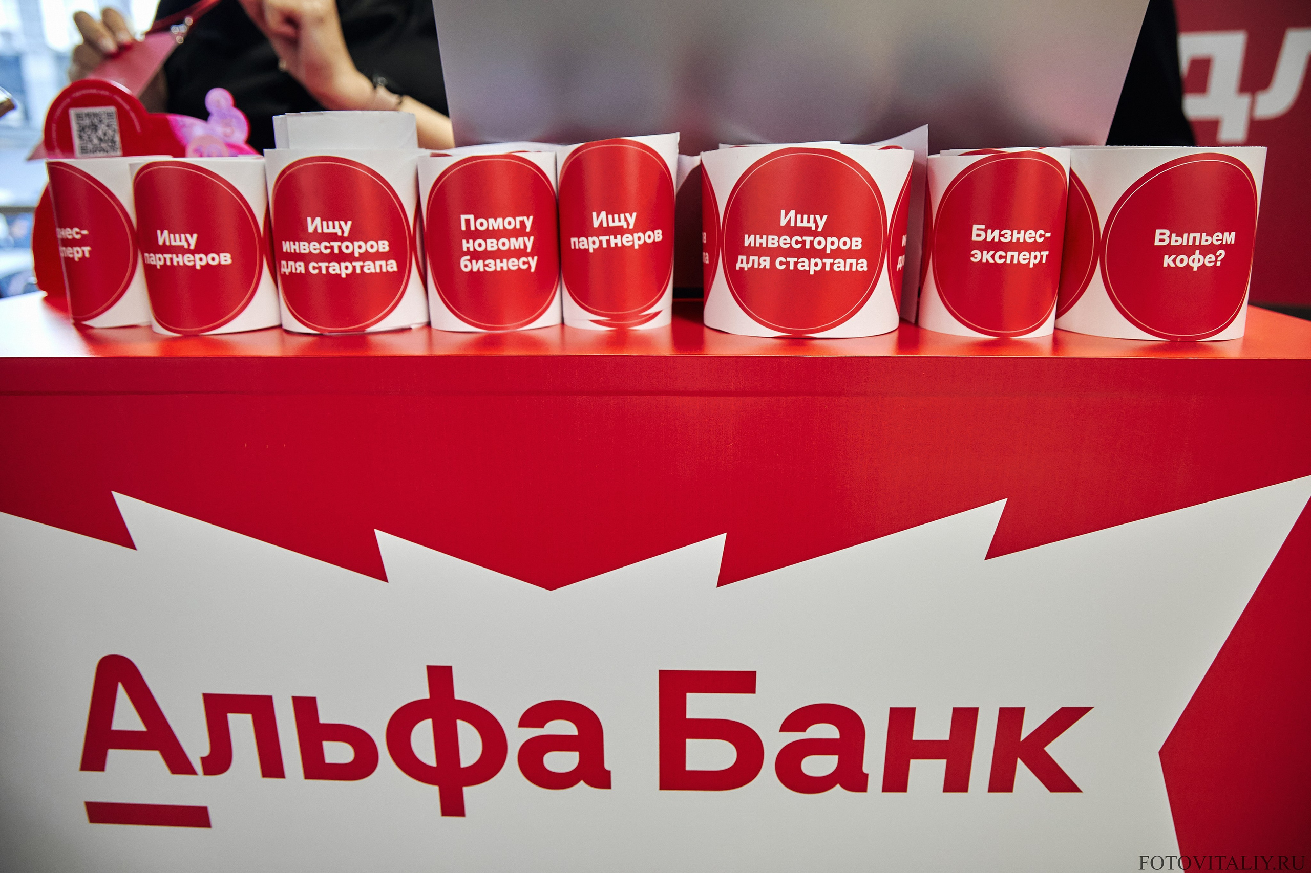 Альфа Конфа 2026 Барнаул. Фотограф Барнаул Быстро-Качественно опыт 15+лет