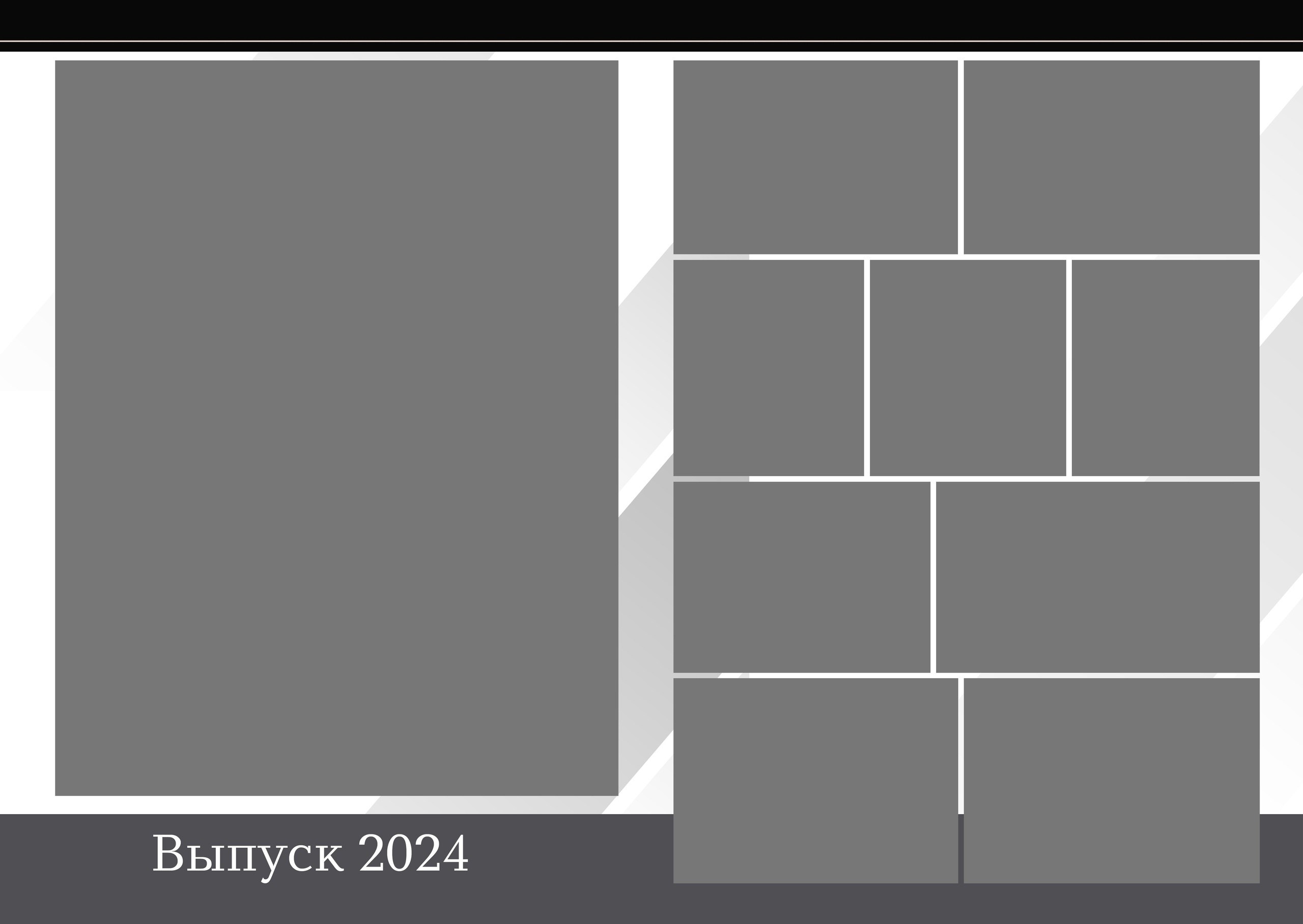Макеты альбомов 1-4 класс. Индивидуальная и свадебная фотосъёмка в Москве и МО Ерёмин Павел