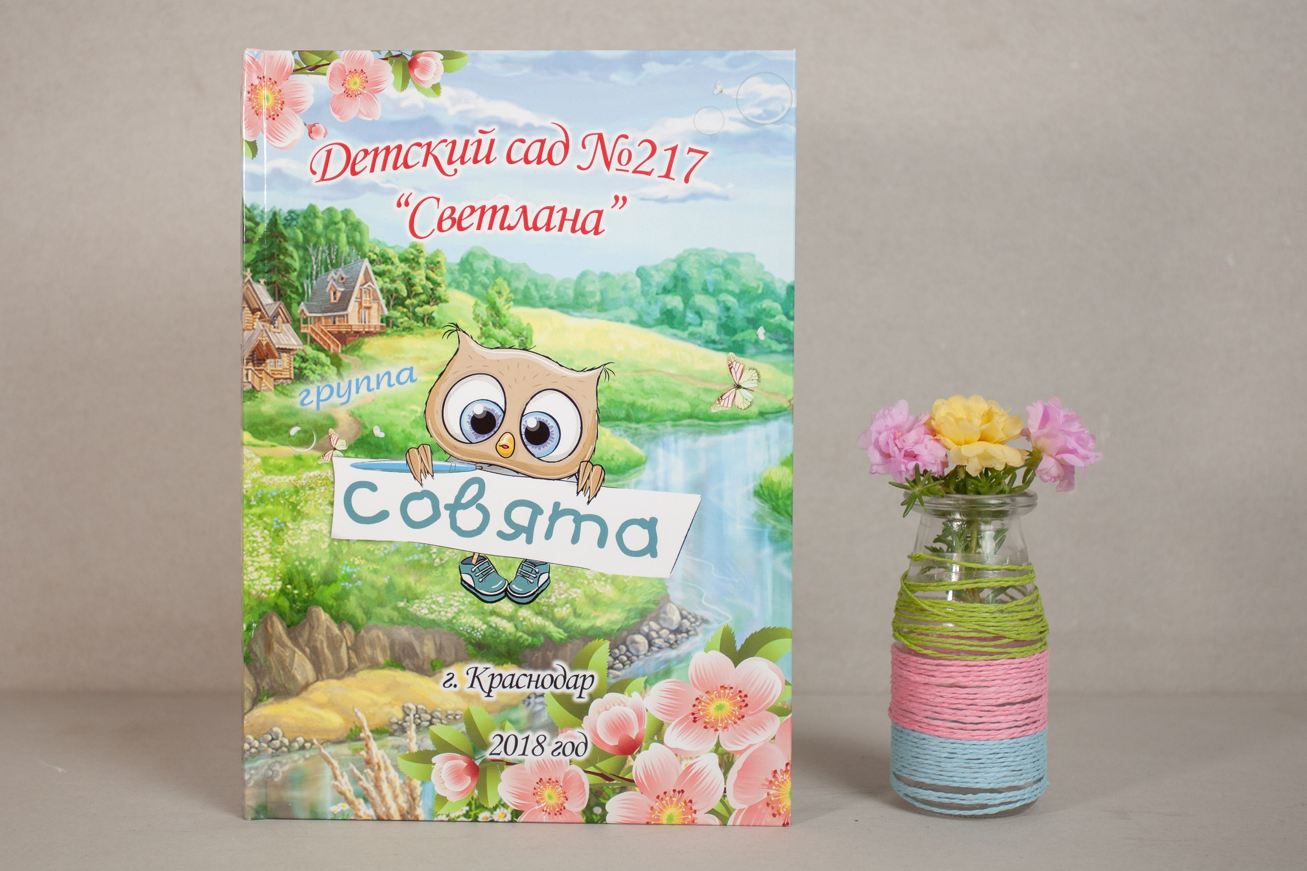 Планшет 3 разворота. Семейный и детский фотограф в Краснодаре Брусилова Марина