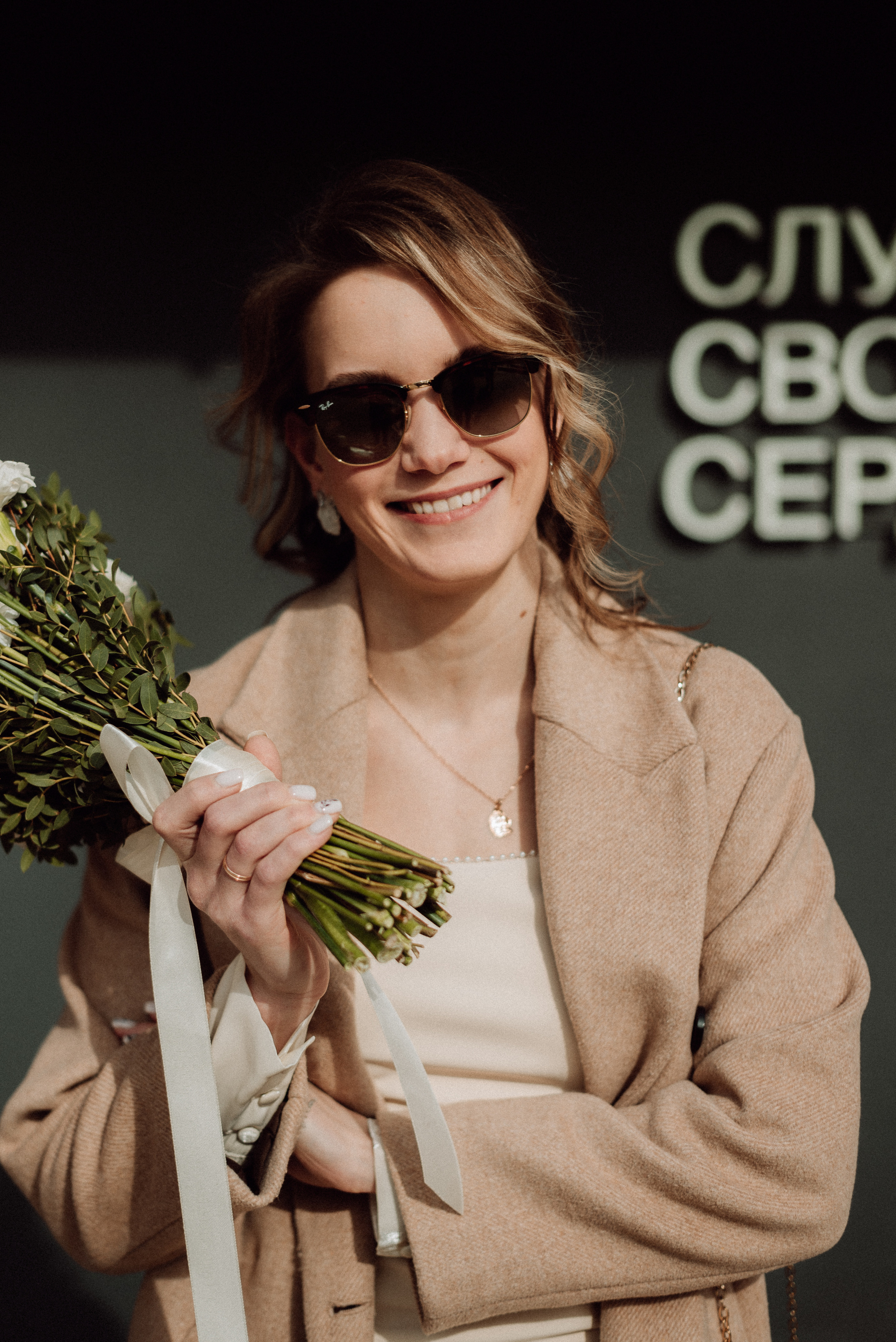 Стильный образ невесты Москва