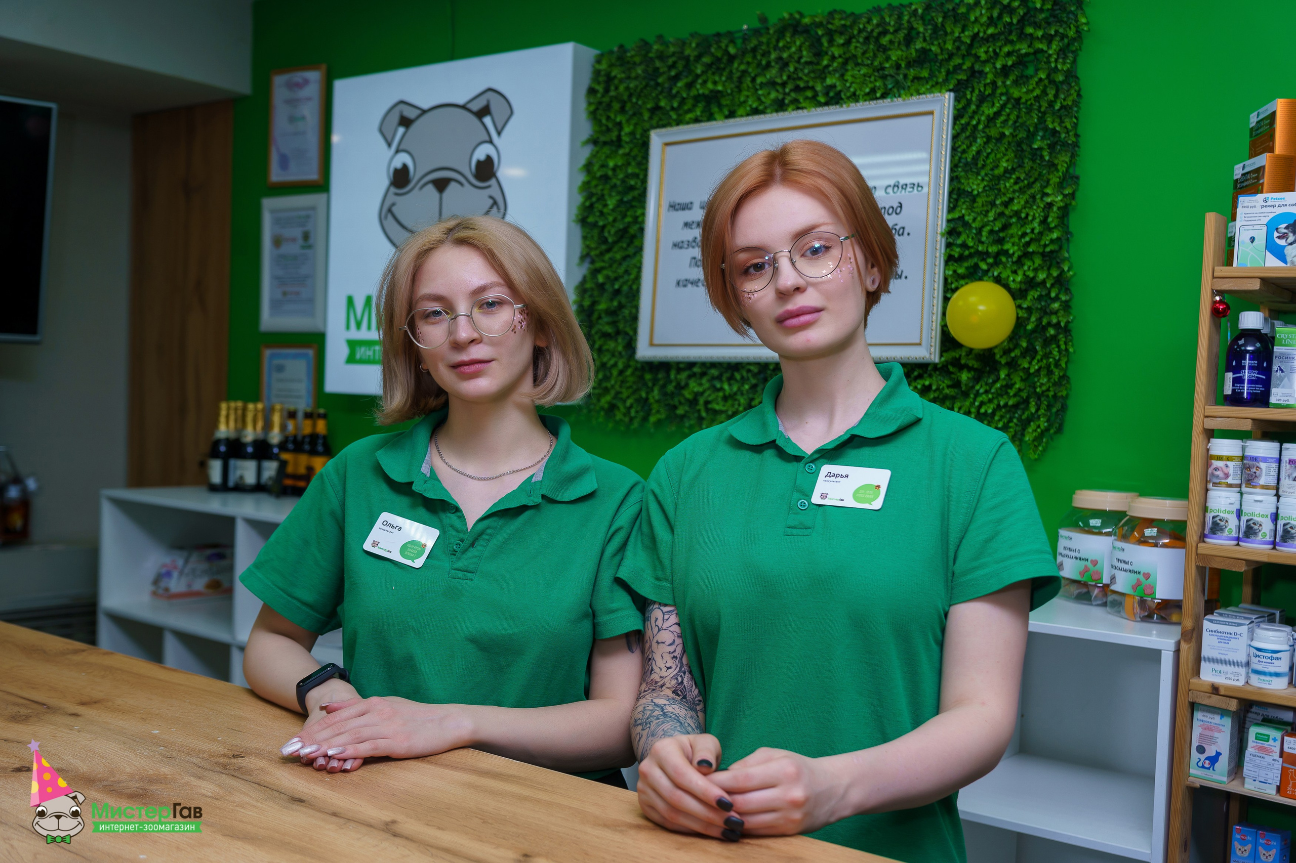 Мистер Гав -13 лет!. Фотограф Челябинск · Ольга Серебрякова