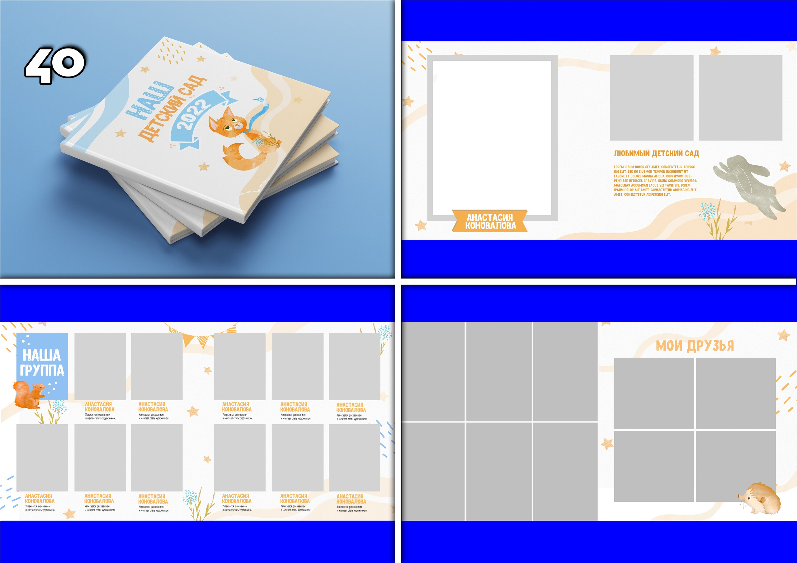 Актуальное