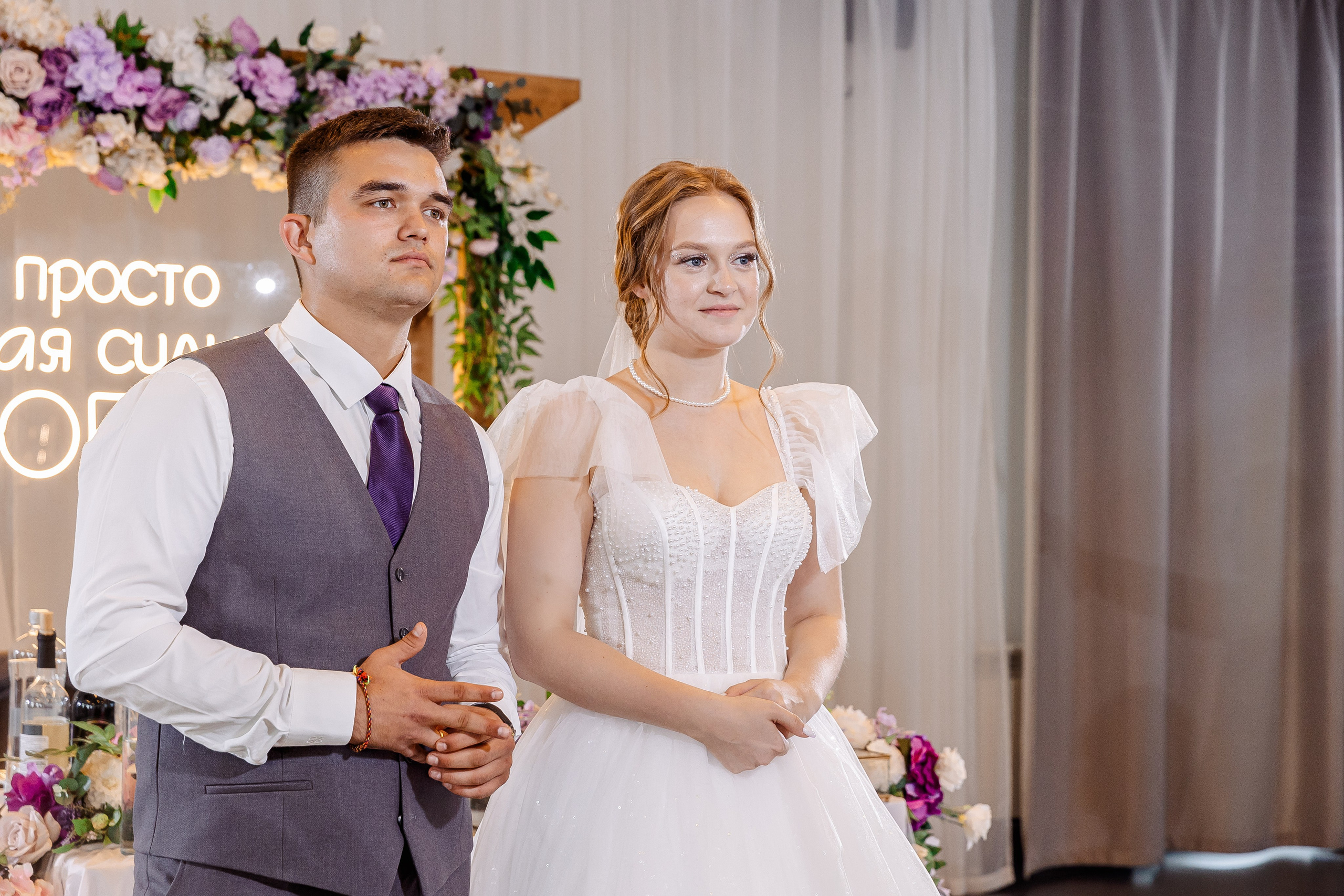 Любовь и Евгений. Свадебный и семейный фотограф в Челябинске Юлия Ишимова