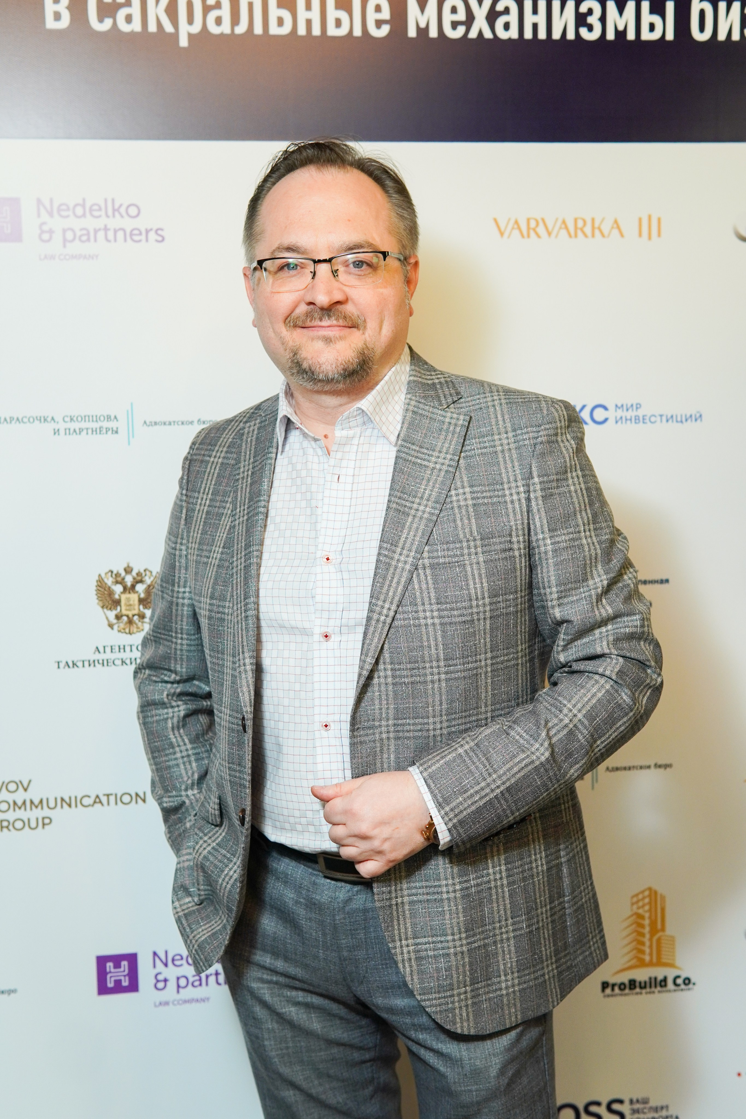 Конференция с М Хазиным. Фото | Видео Контент Мишель Ватаманюк