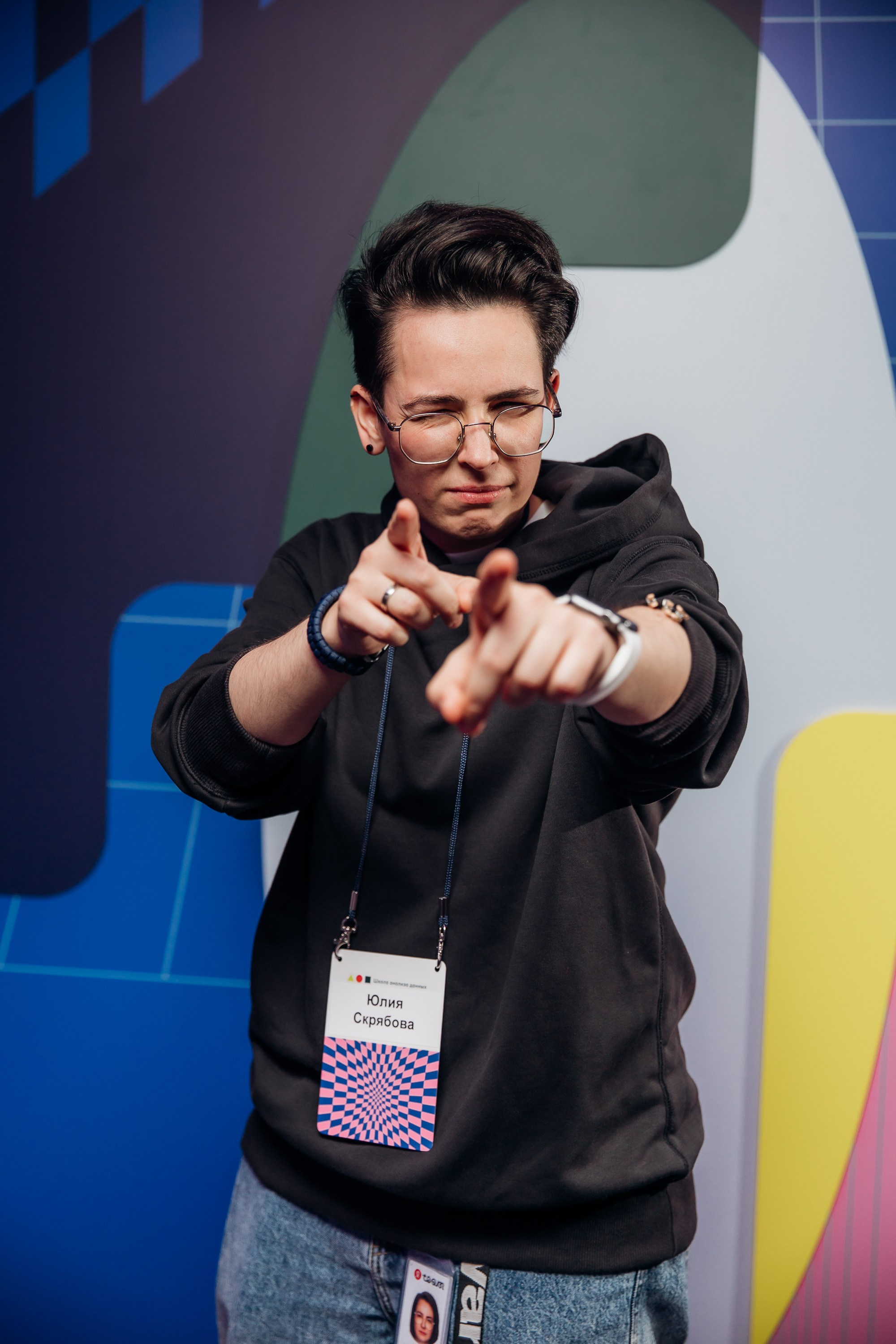 Научный трек