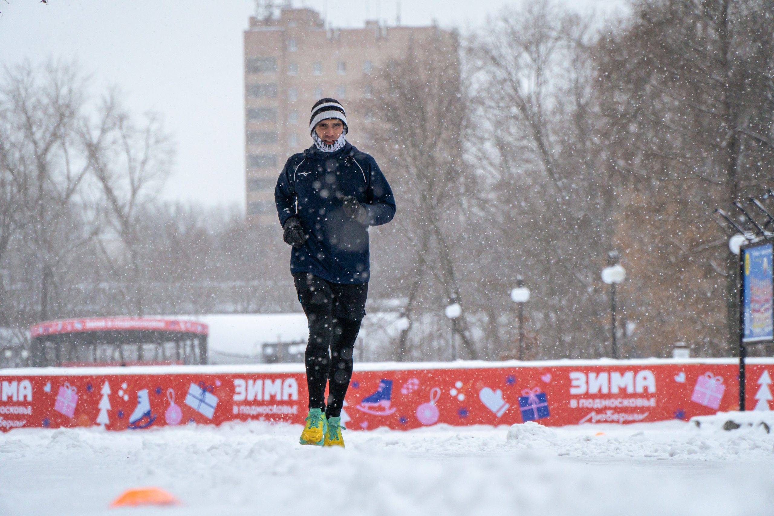 5 вёрст Наташинский 14 декабря 2024. Роман Капилюшов. Бег. Фото. Видео. г. Люберцы