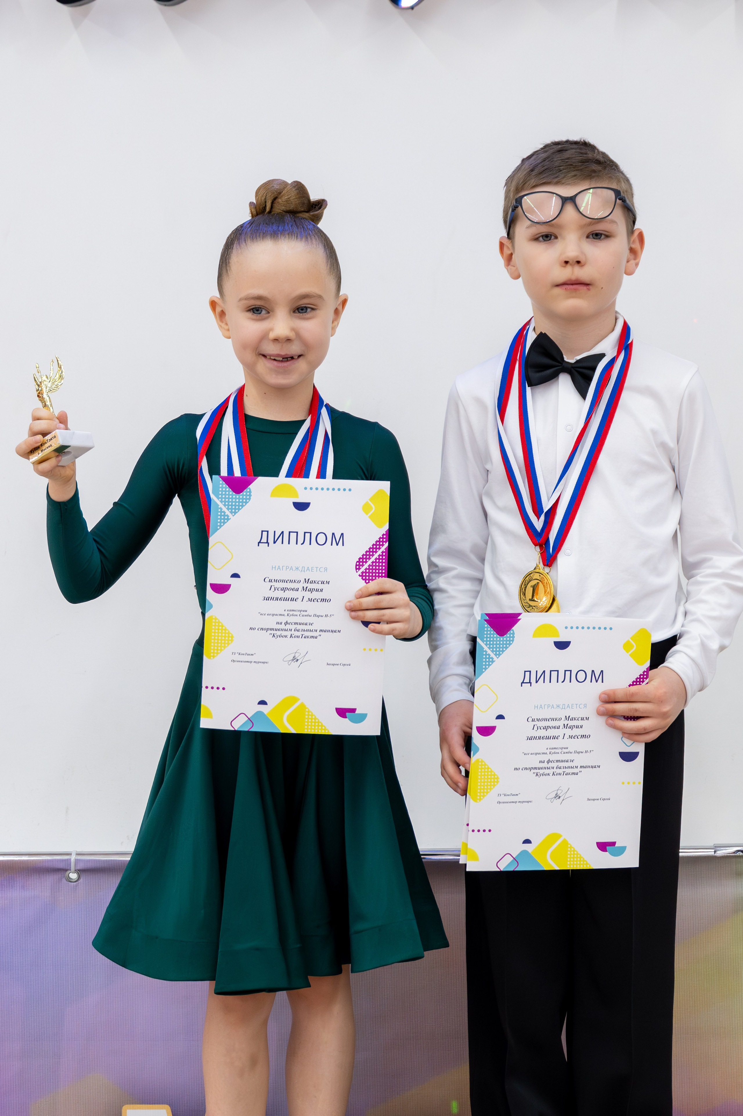 Турнир 29 марта 2026. КонТакт — спортивные бальные танцы в Москве