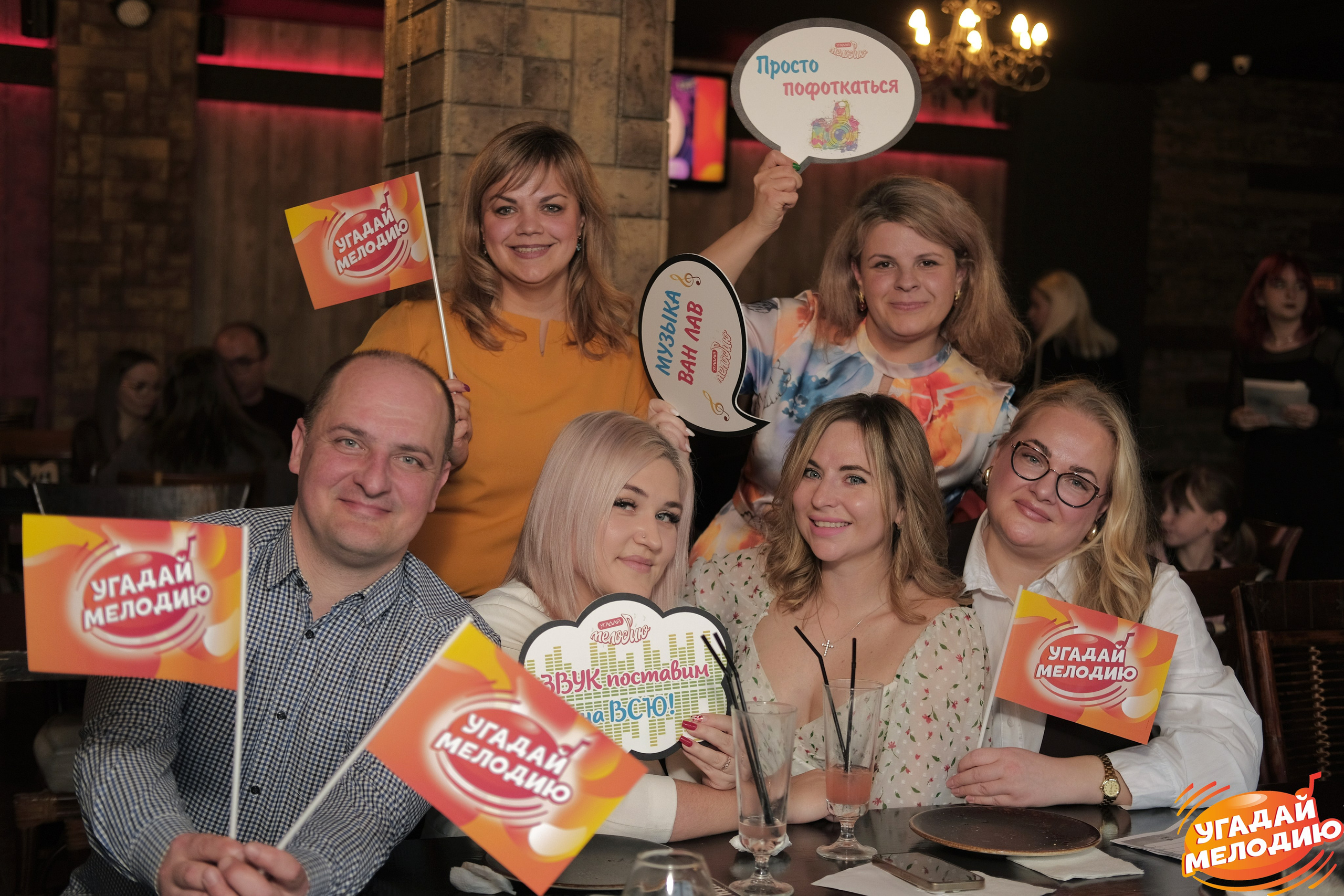 Музыкальный Квиз Тула. Лиза Рязанцева