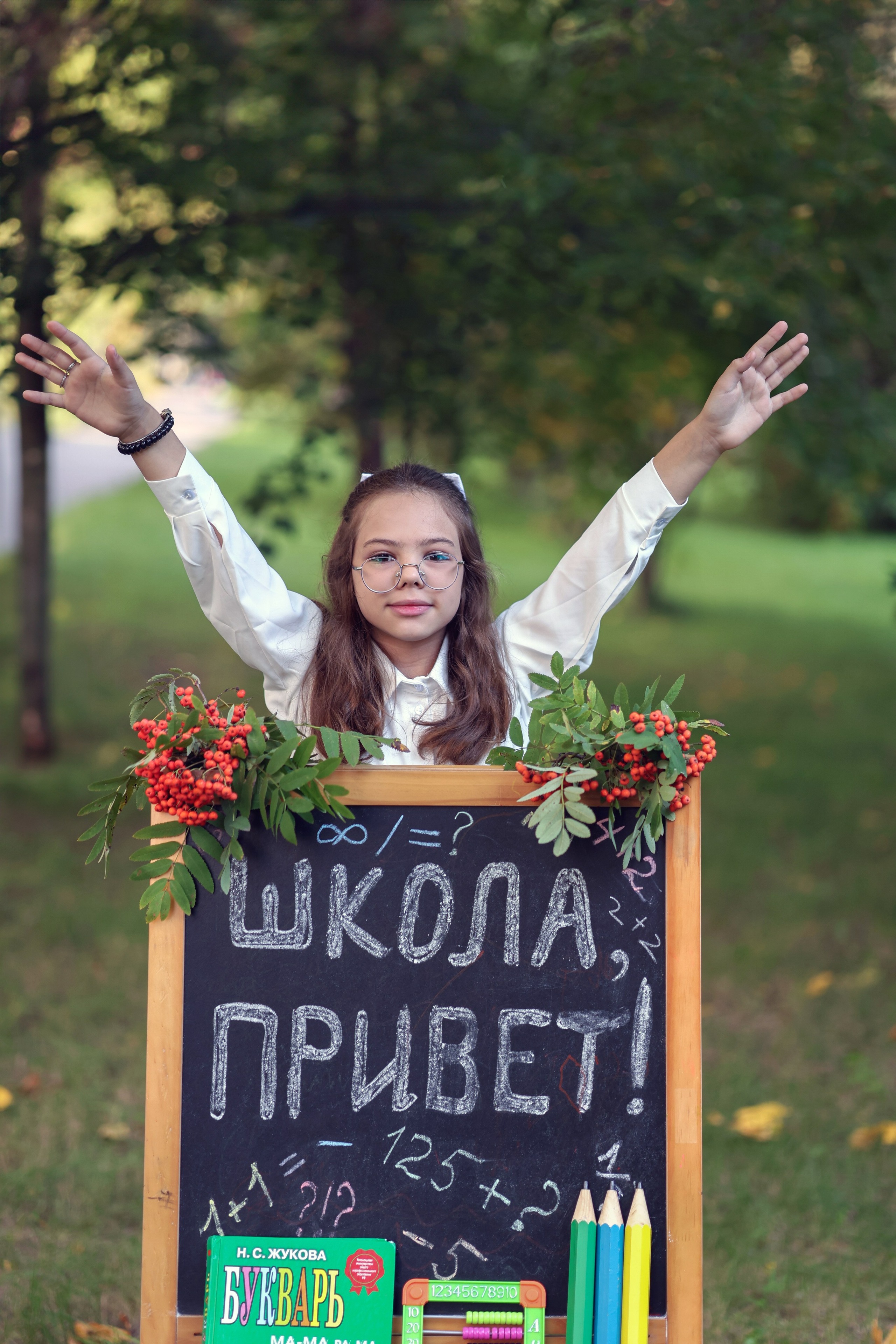 Привет школа!. Семейный фотограф в Дзержинске Наталья Лаэтина