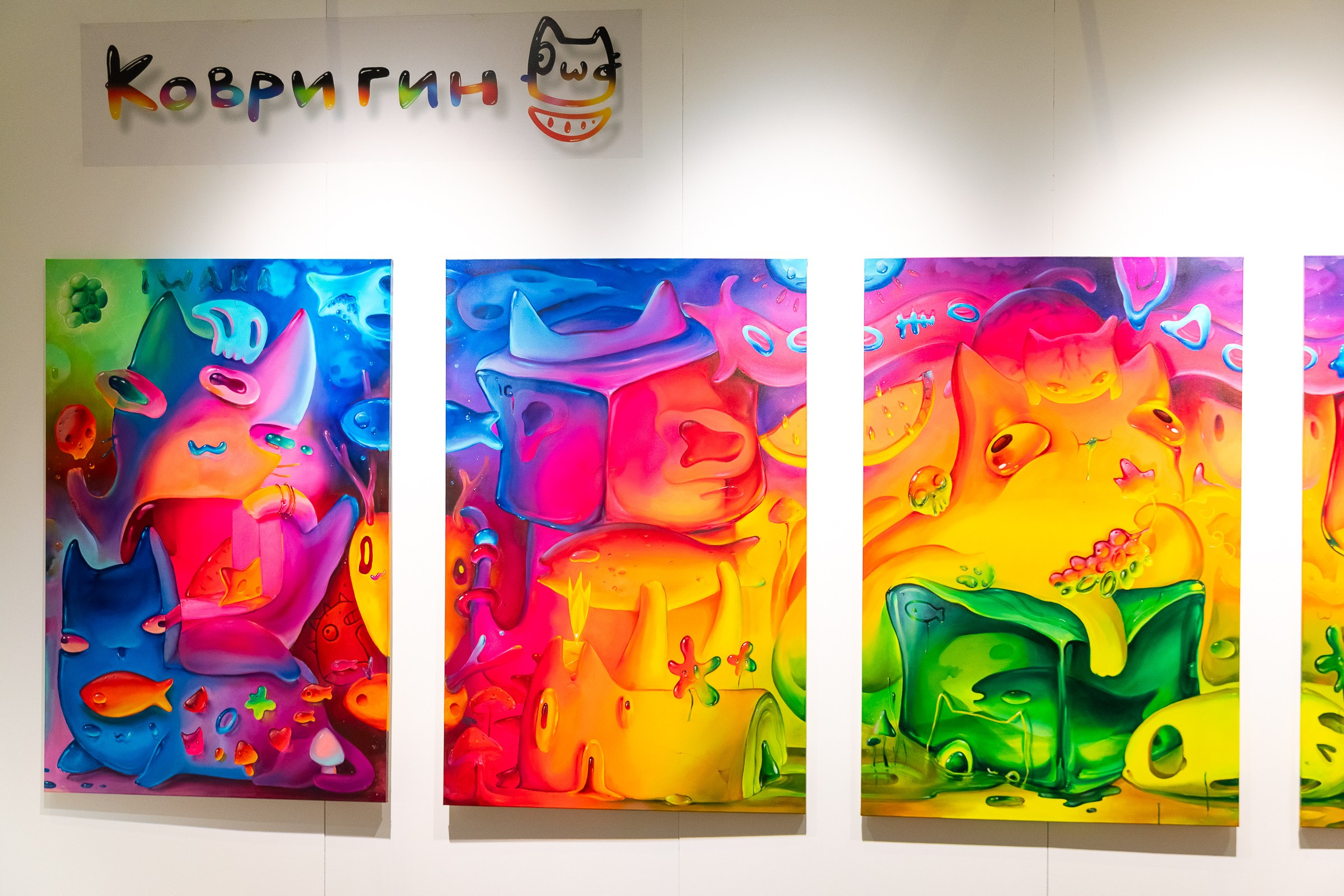 АРТ РОССИЯ 2026. Фотограф в Москве