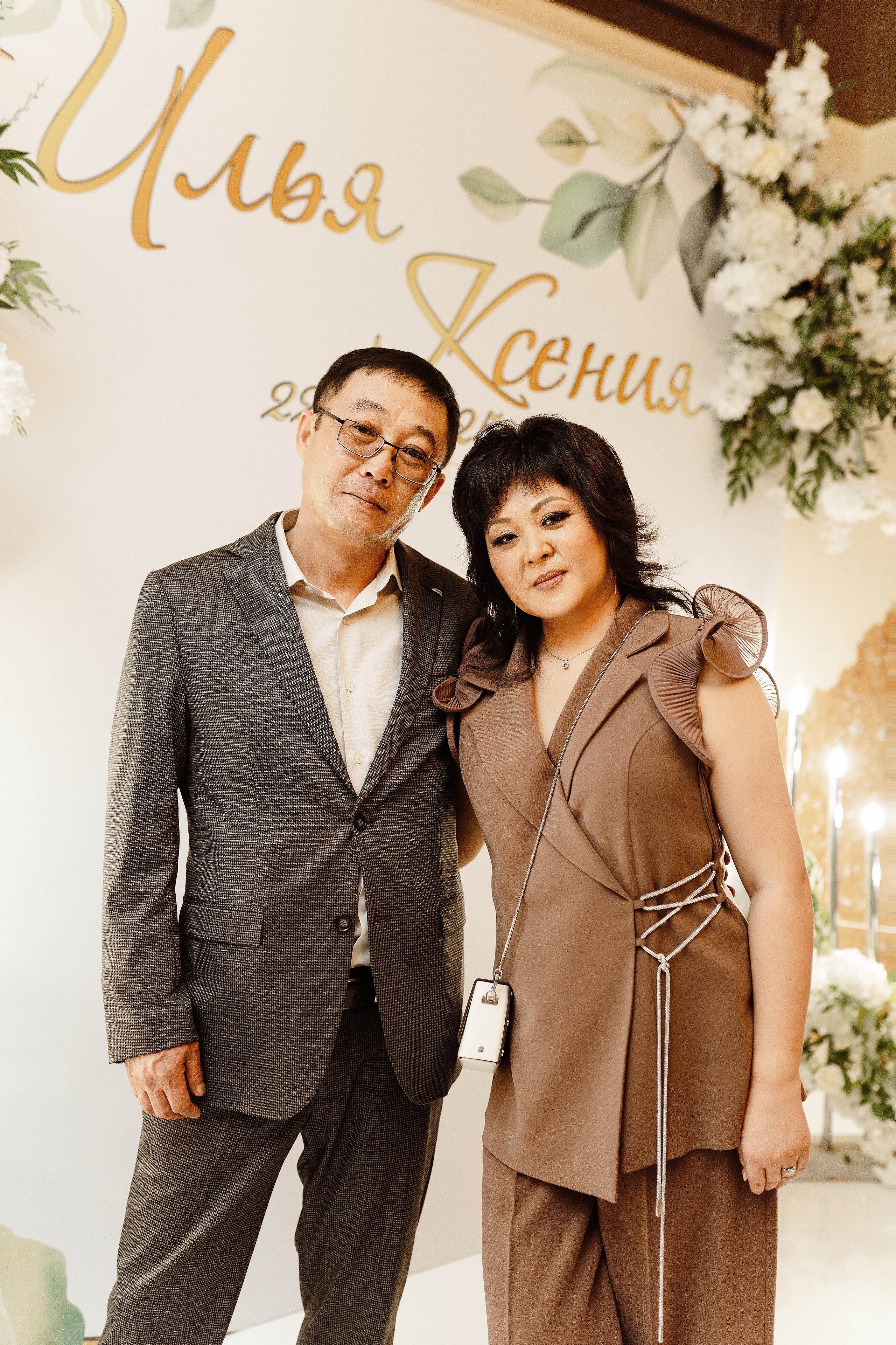 Свадьба | Илья Ксения — 2025