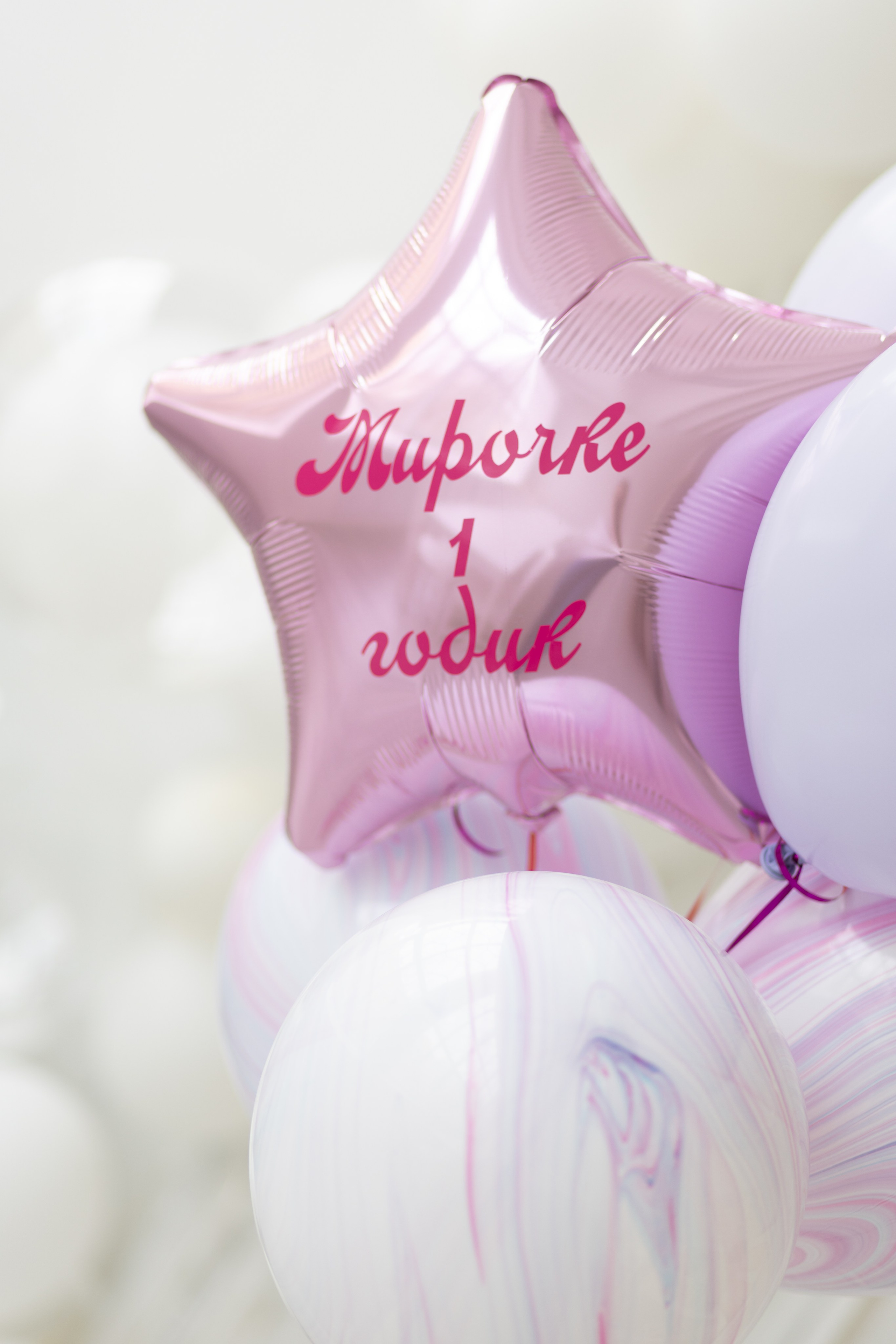 1 годик Мире. Детский и семейный фотограф в Чите Анастасия Шубина