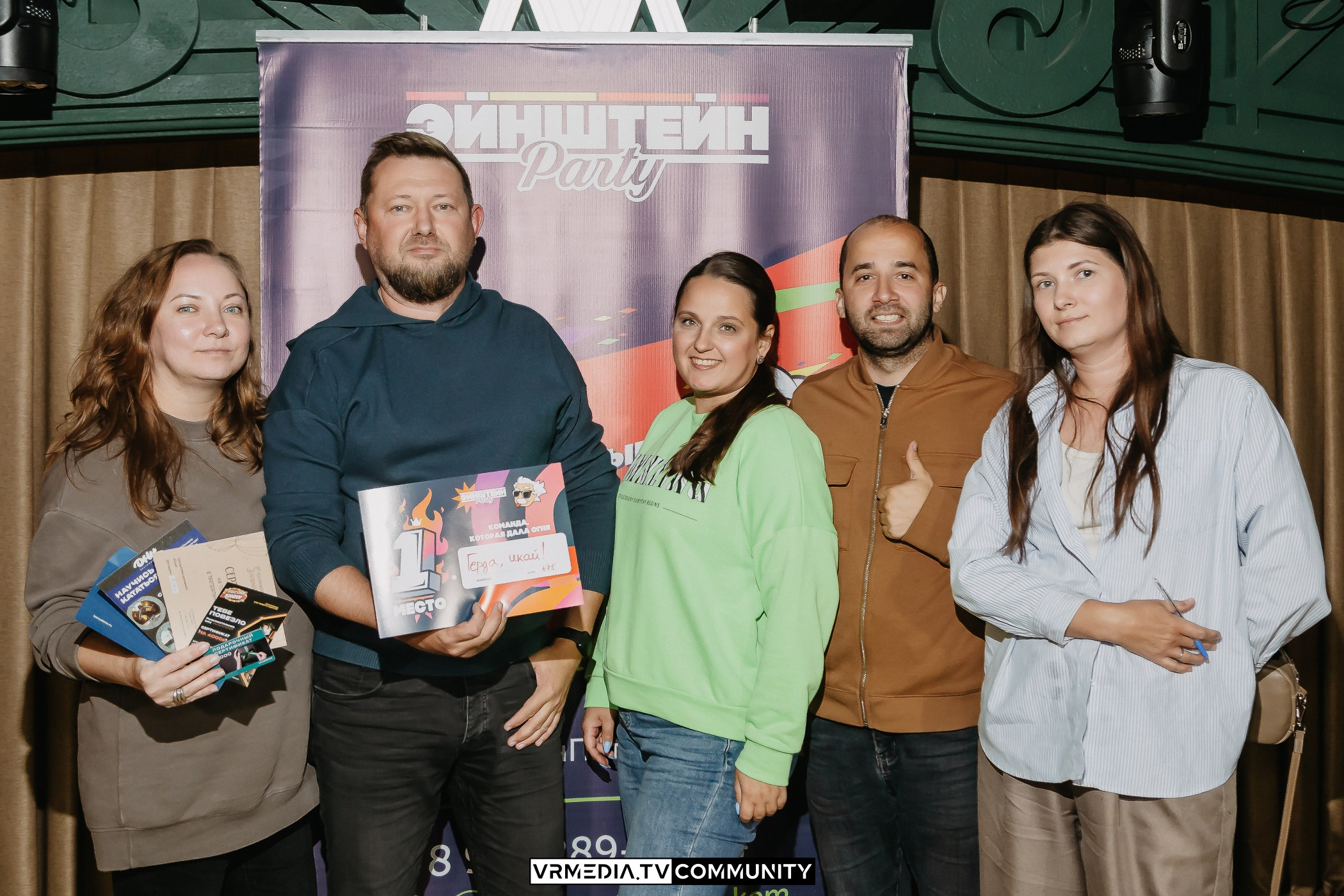 Ресторан «Мюнхен»: Эйнштейн Party