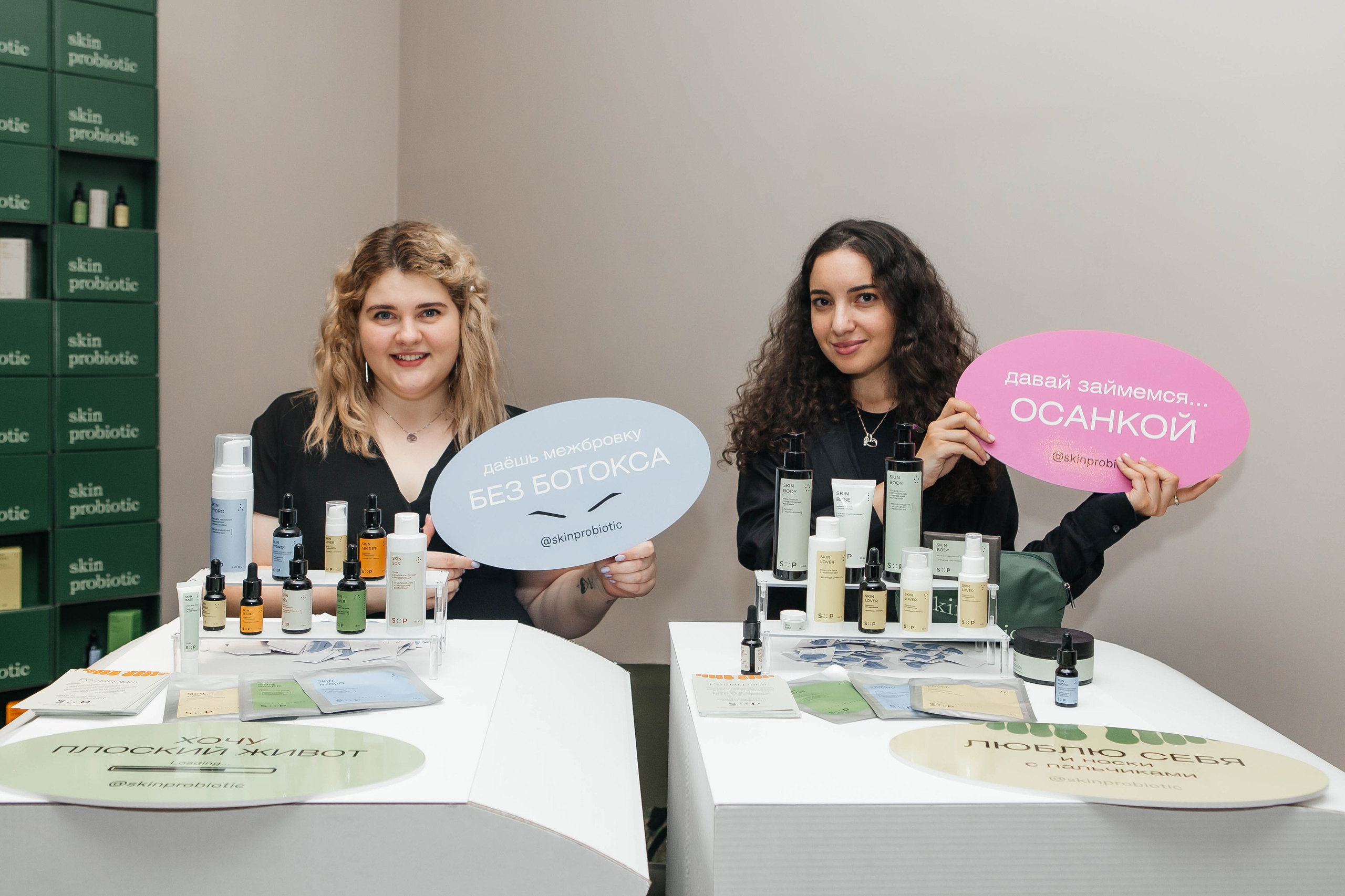 Форум «Сияй». Фотограф Абакумова Анастасия