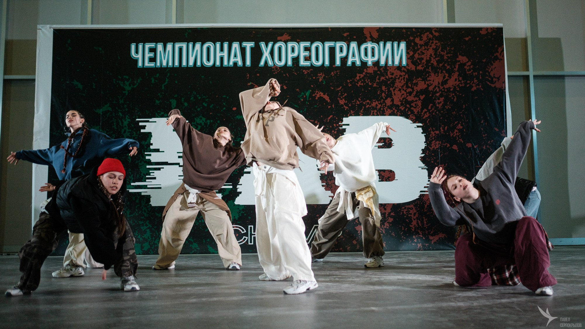 Чемпионат хореографии LAB champ. Репортажный фотограф в Казани Павел Серпокрылов