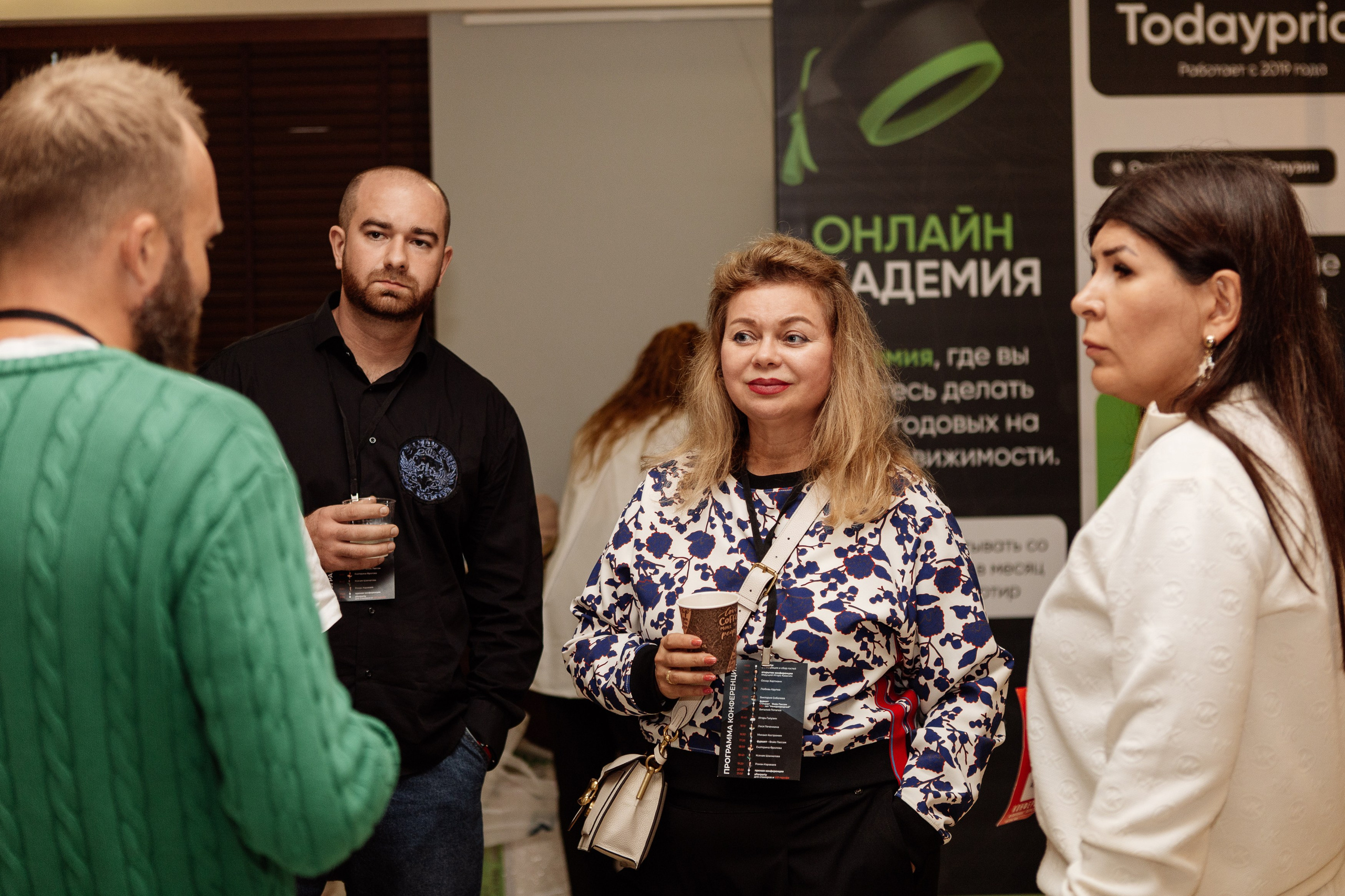 Конференция по флиппингу с Оскаром Хартманом. Свадебный, репортажный фотограф в Москве Татьяна Семина