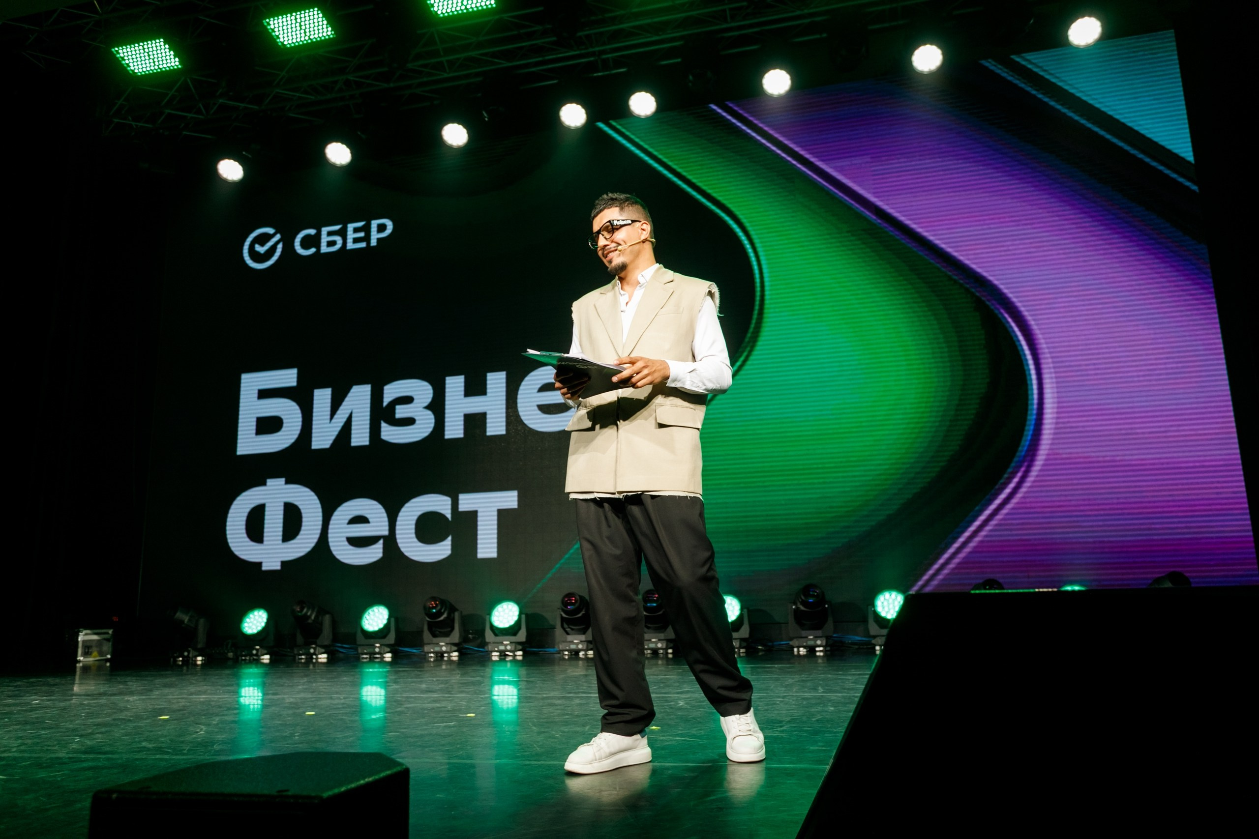 Бизнес Фест. Сбербанк @ Гранд Холл Сибирь. Репортажный фотограф Максим Полянский. Москва, Санкт-Петербург, Красноярск