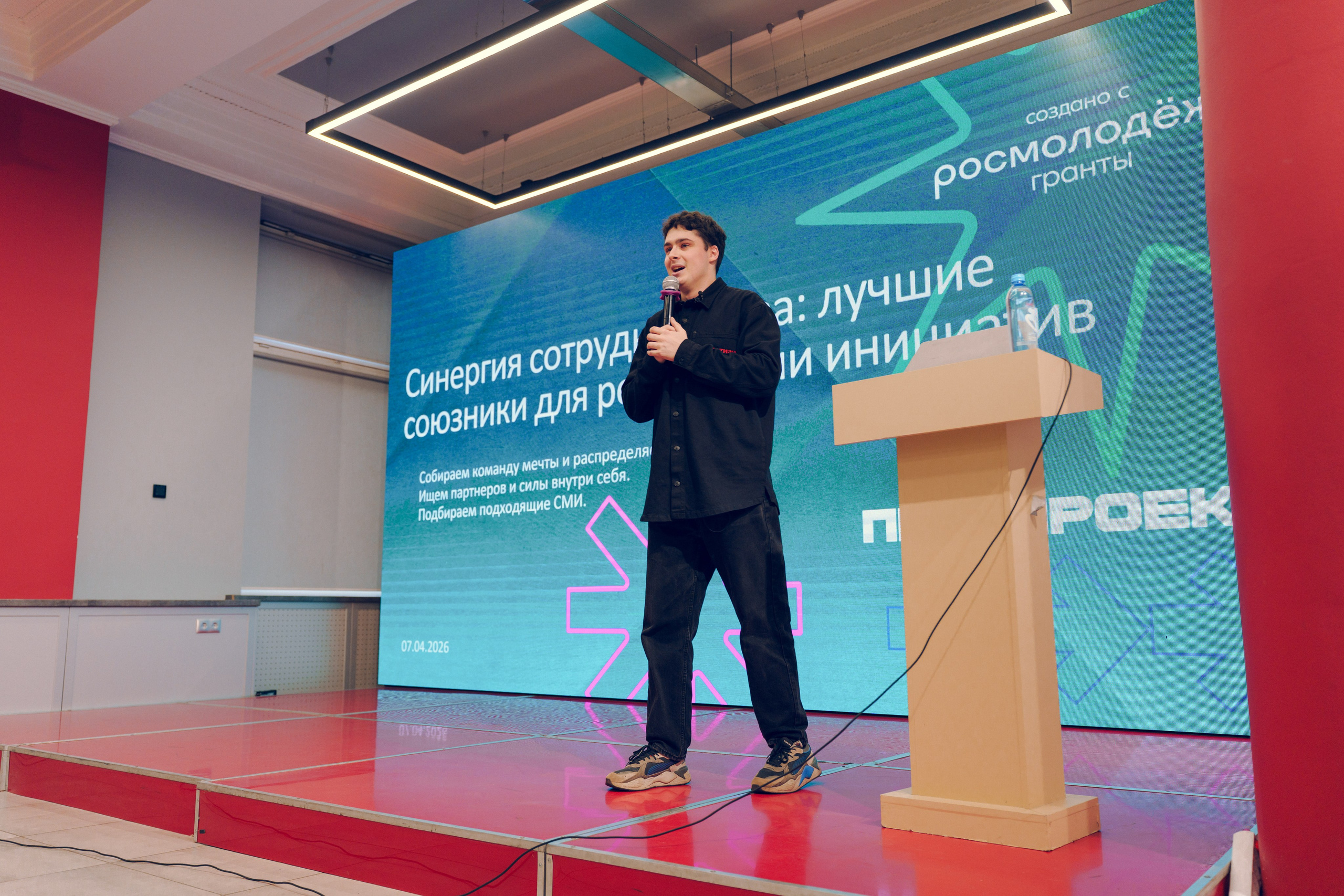 Мастер-классы/конференции/лекции. Фотограф в Санкт-Петербурге Ибрагимова Алина