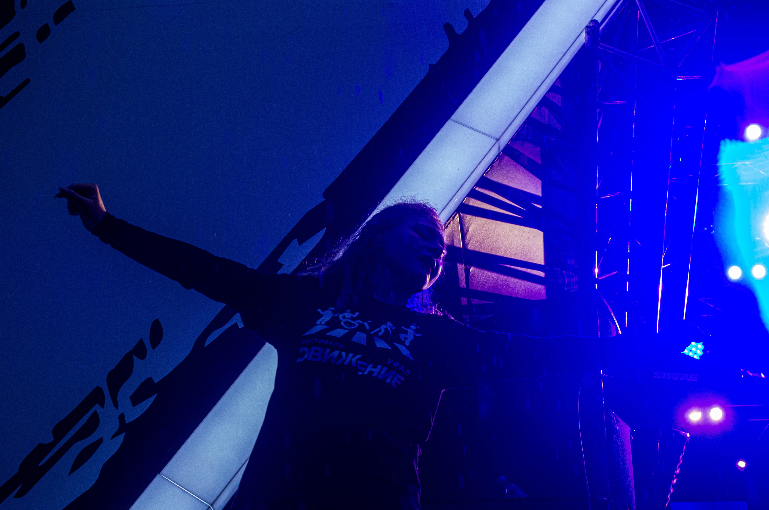 Движение 2024 х Inclusive Event